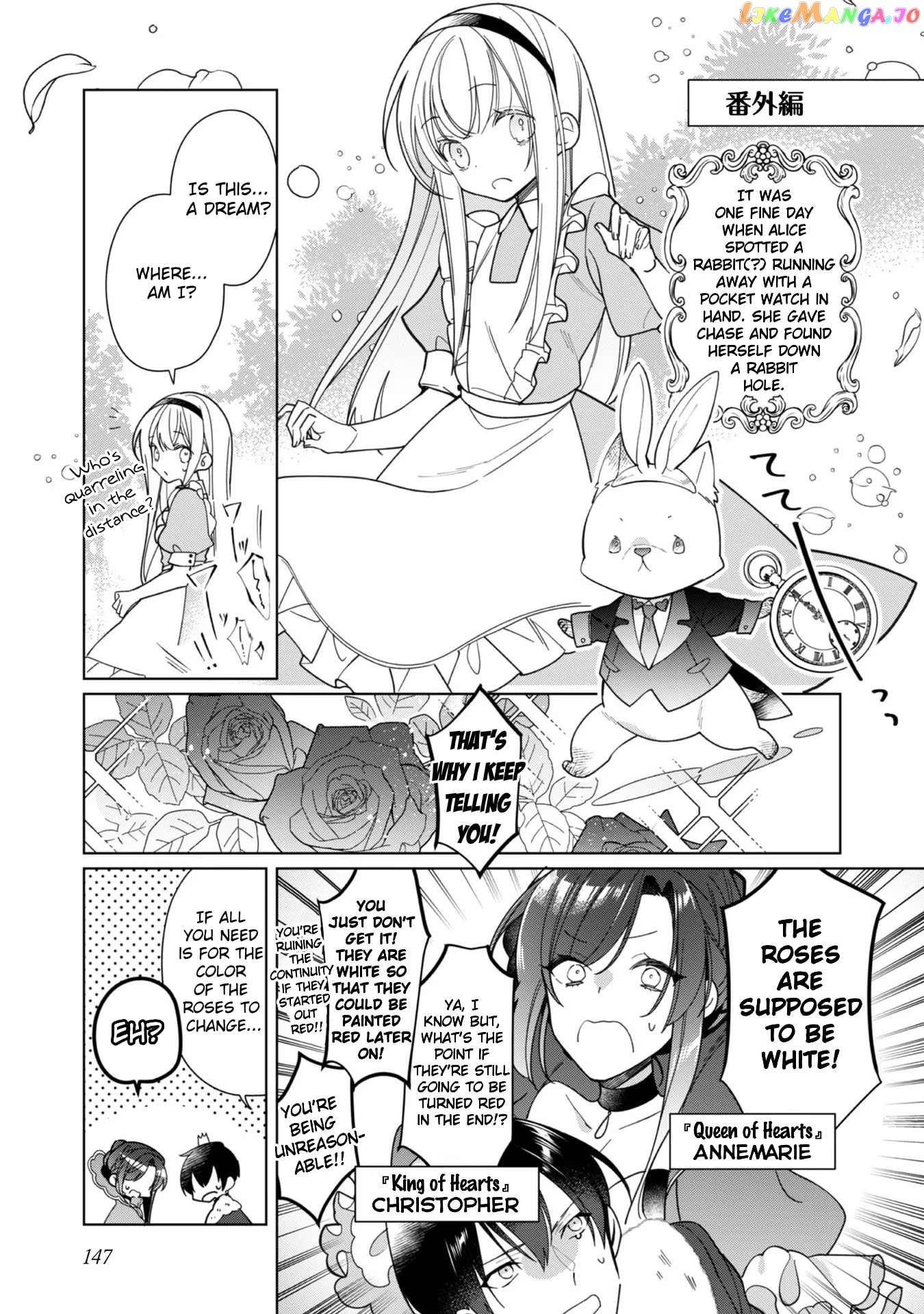 Heroine? Saint? No, I'm An All-Works Maid ! Chapter 14.5 - page 1