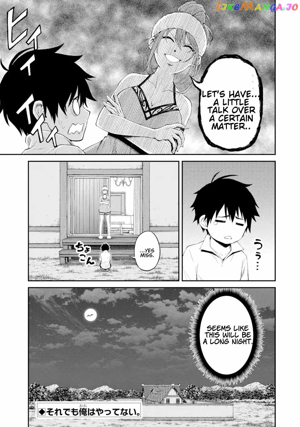 I Was Reincarnated on an Island Where the Strongest Species Live So I Will Enjoy a Peaceful Life on This Island chapter 15.3 - page 11