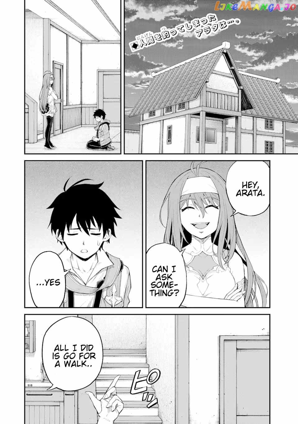 I Was Reincarnated on an Island Where the Strongest Species Live So I Will Enjoy a Peaceful Life on This Island chapter 17.1 - page 2
