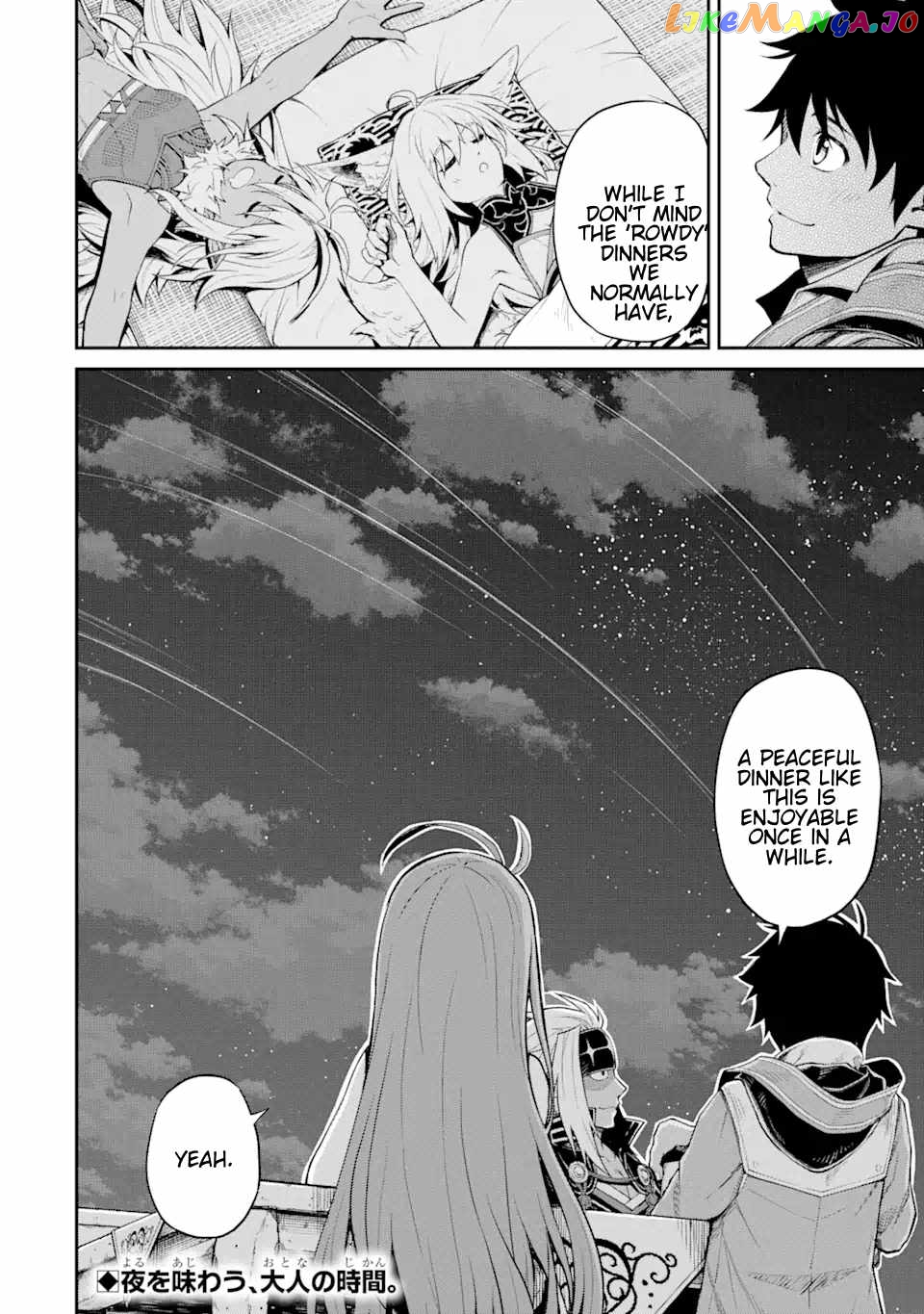 I Was Reincarnated on an Island Where the Strongest Species Live So I Will Enjoy a Peaceful Life on This Island chapter 17.3 - page 12
