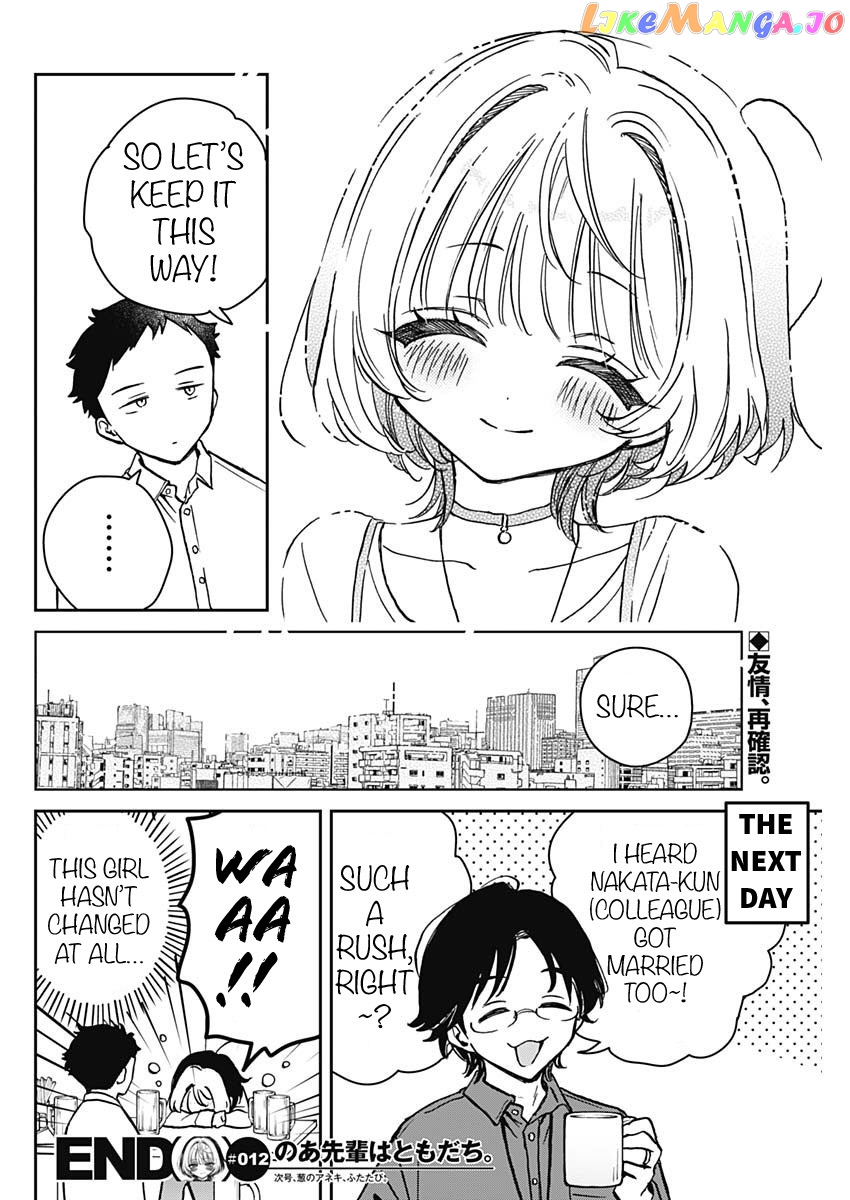 Noa-Senpai Wa Tomodachi. Chapter 12 - page 19