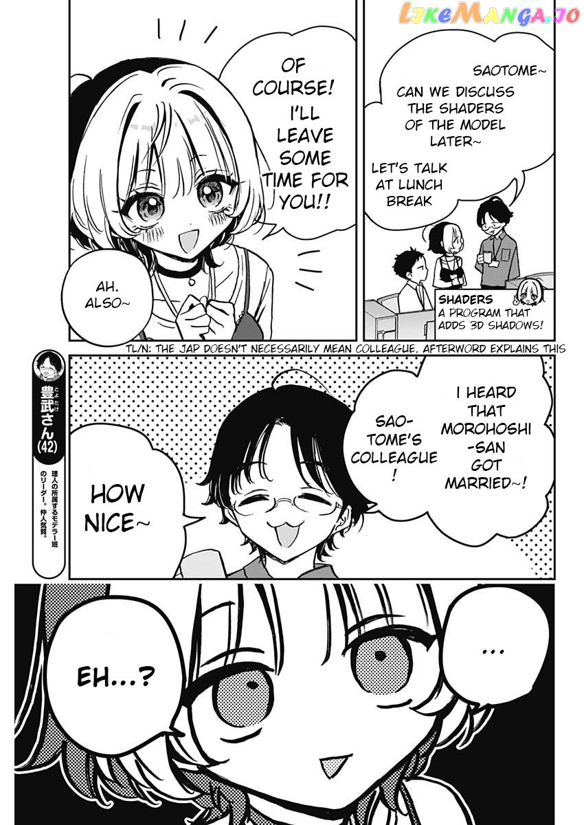 Noa-Senpai Wa Tomodachi. Chapter 12 - page 3