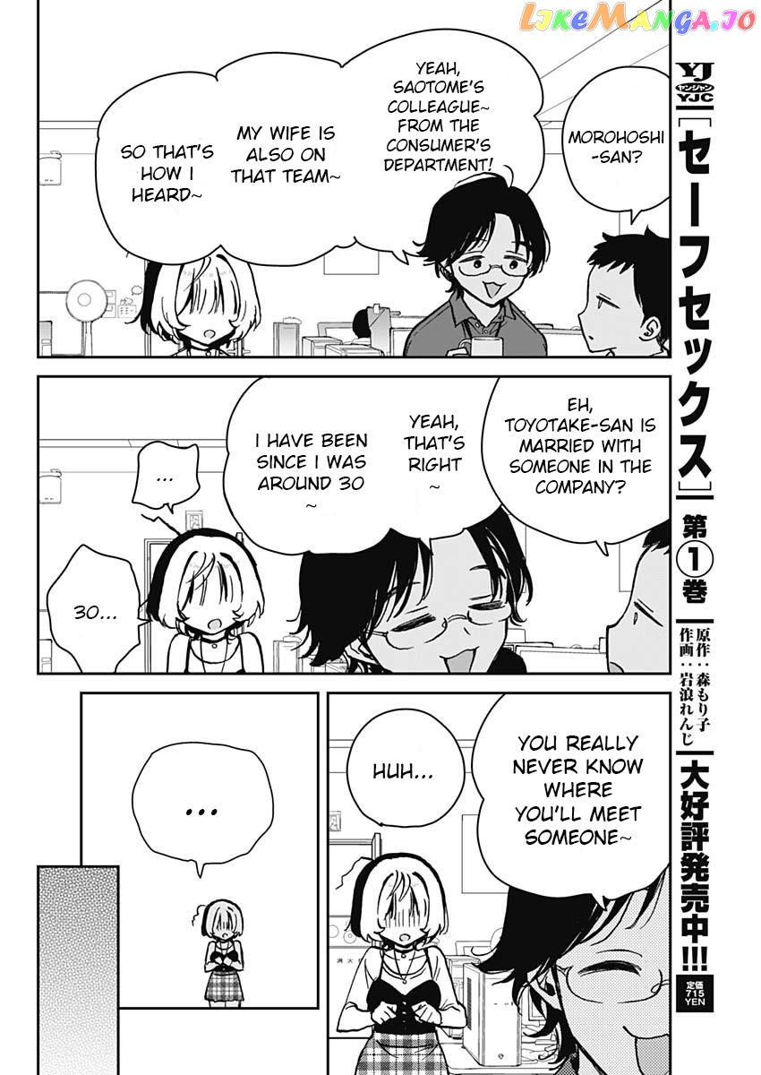 Noa-Senpai Wa Tomodachi. Chapter 12 - page 4