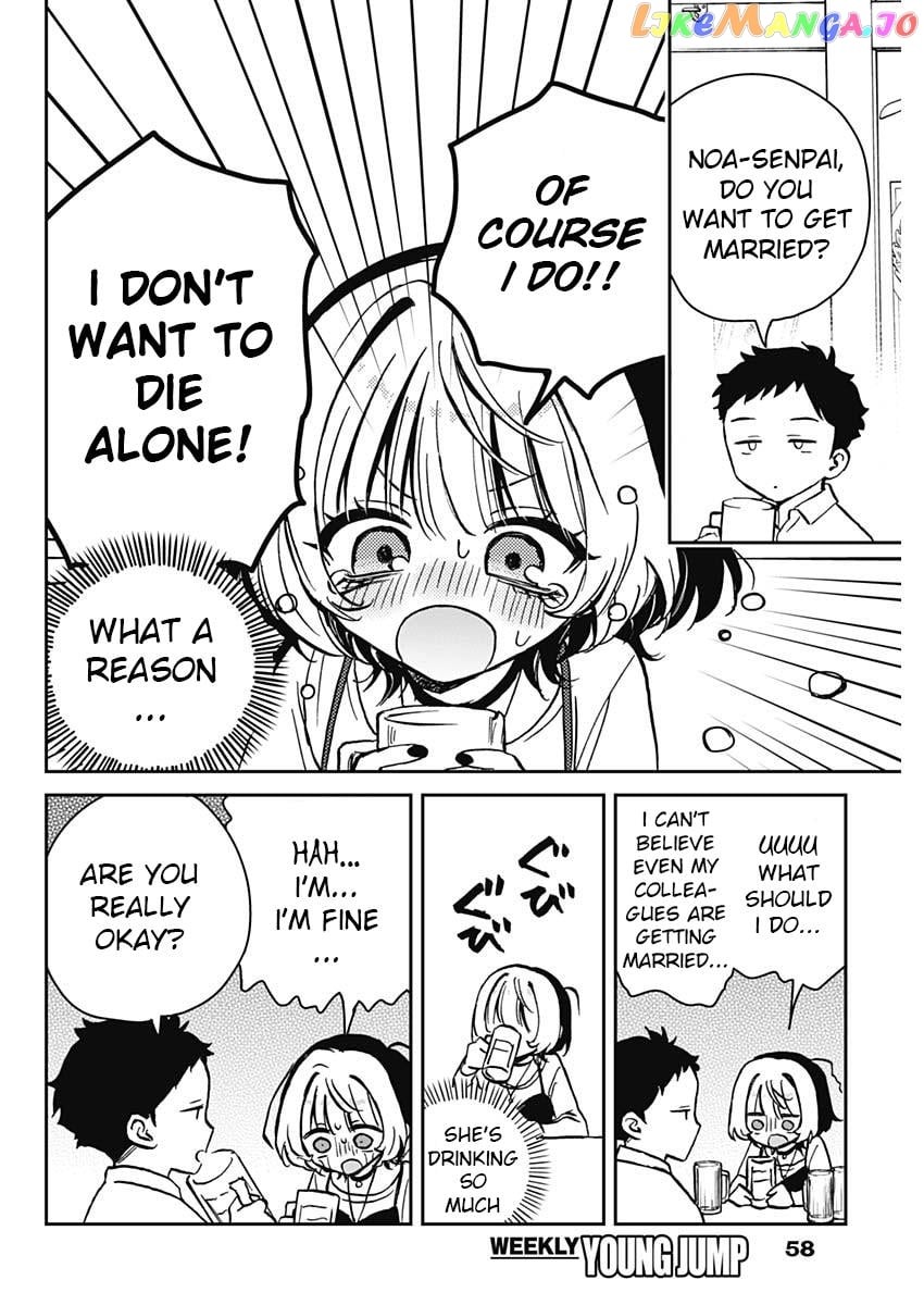 Noa-Senpai Wa Tomodachi. Chapter 12 - page 6