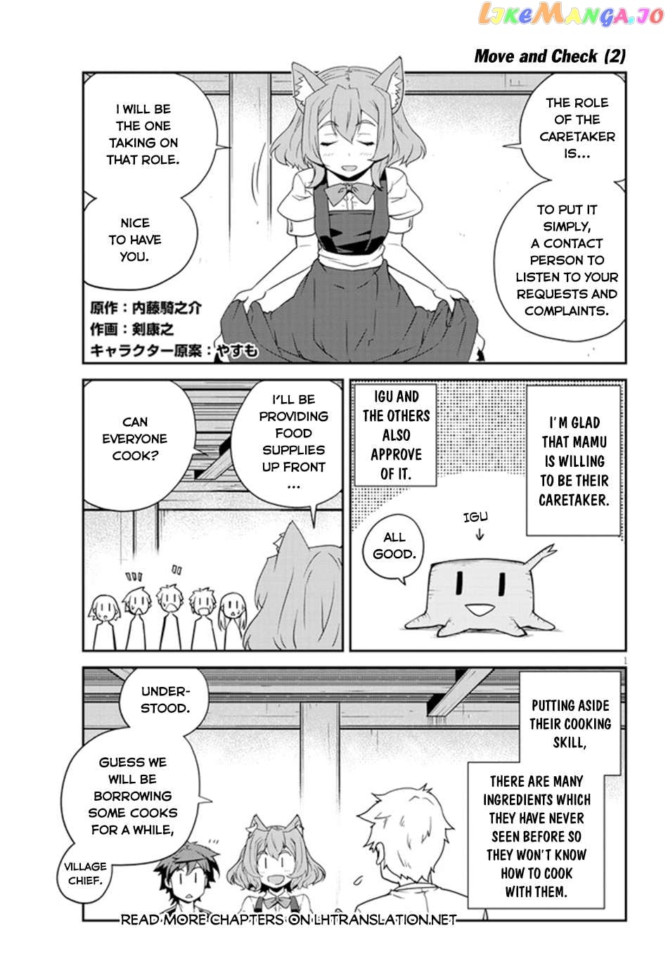 Isekai Nonbiri Nouka Chapter 224 - page 2