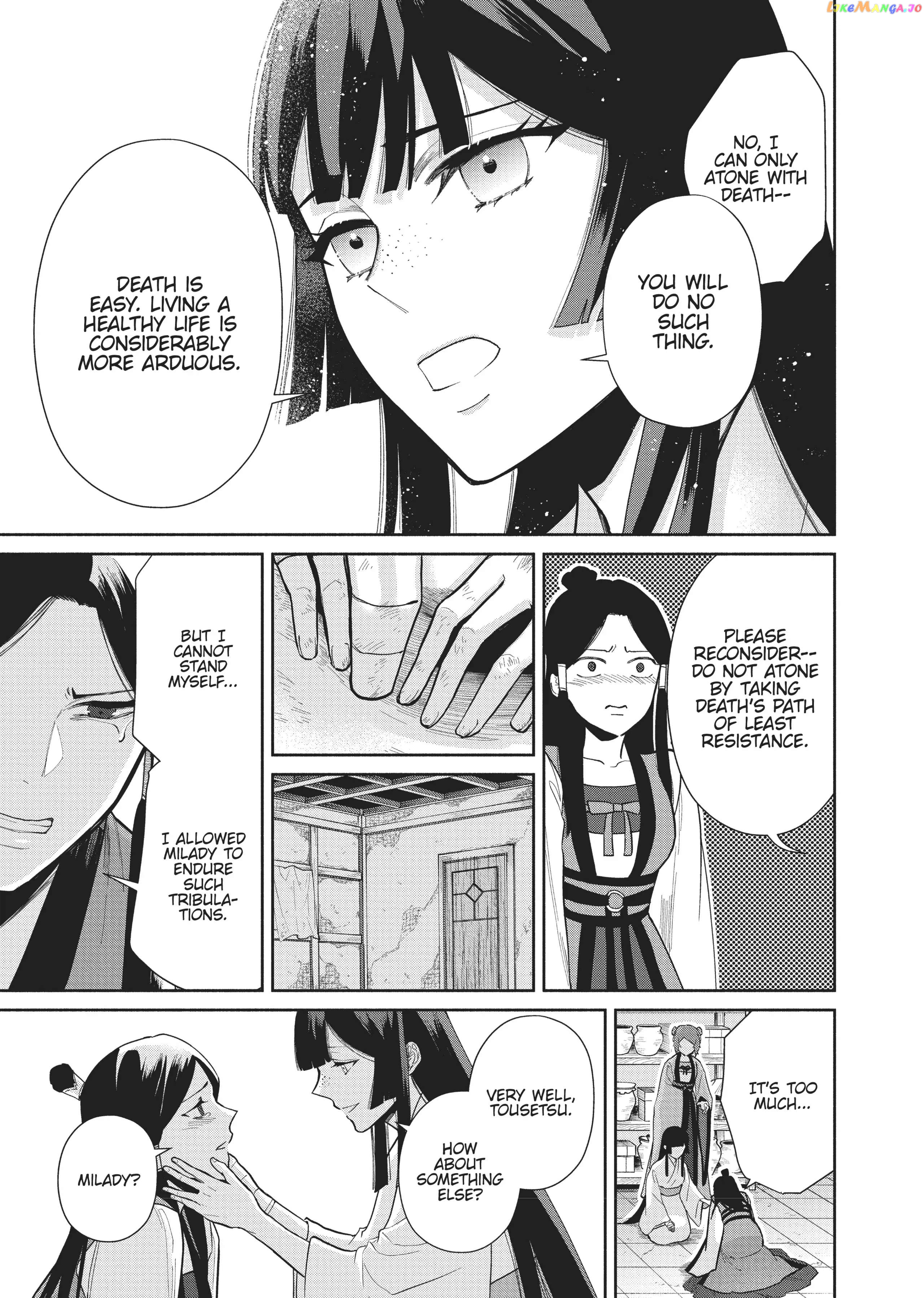 Though I am an Inept Villainess ~Tale of the Butterfly-Rat Swap in the Maiden Court~ chapter 12 - page 11