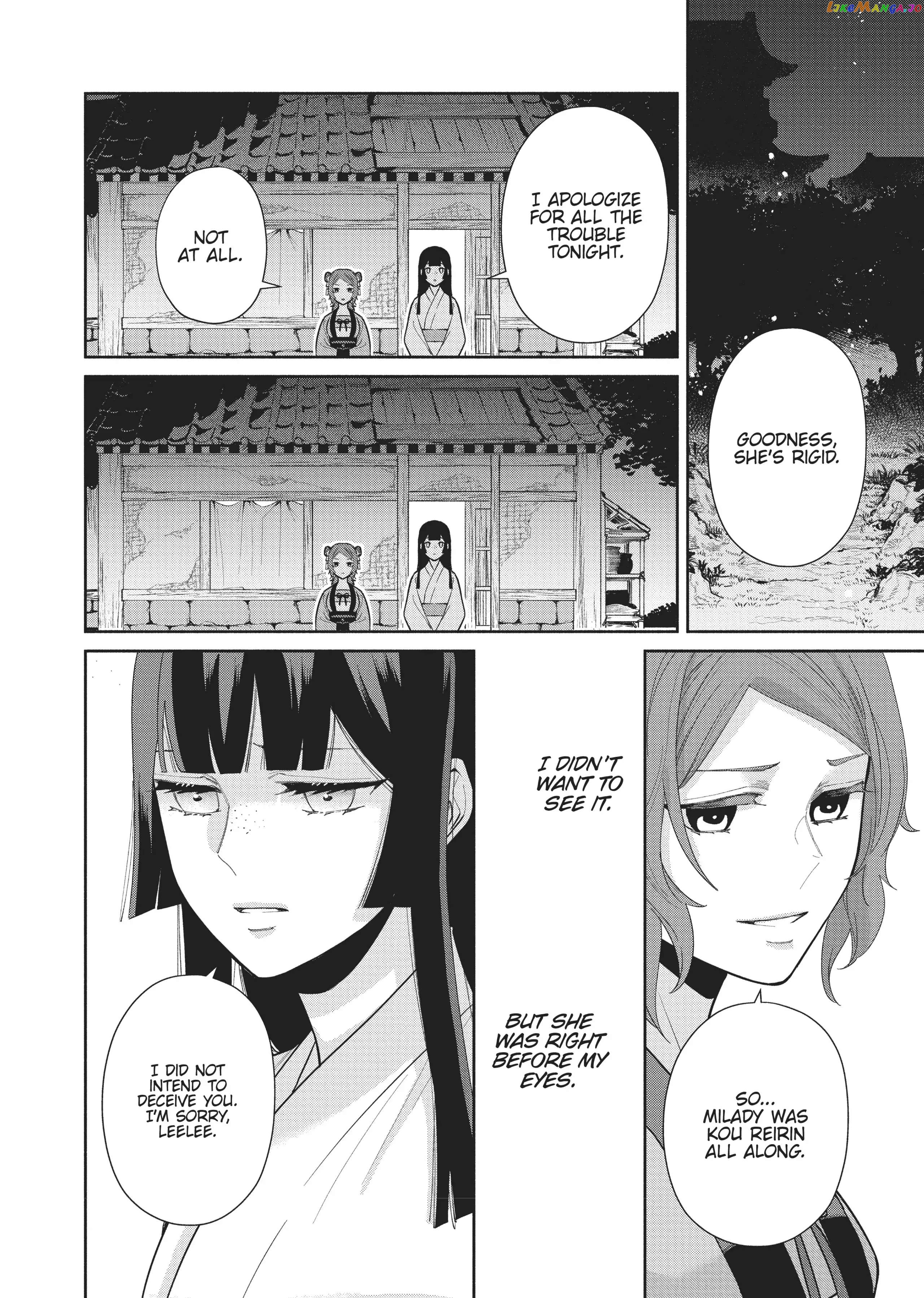 Though I am an Inept Villainess ~Tale of the Butterfly-Rat Swap in the Maiden Court~ chapter 12 - page 14