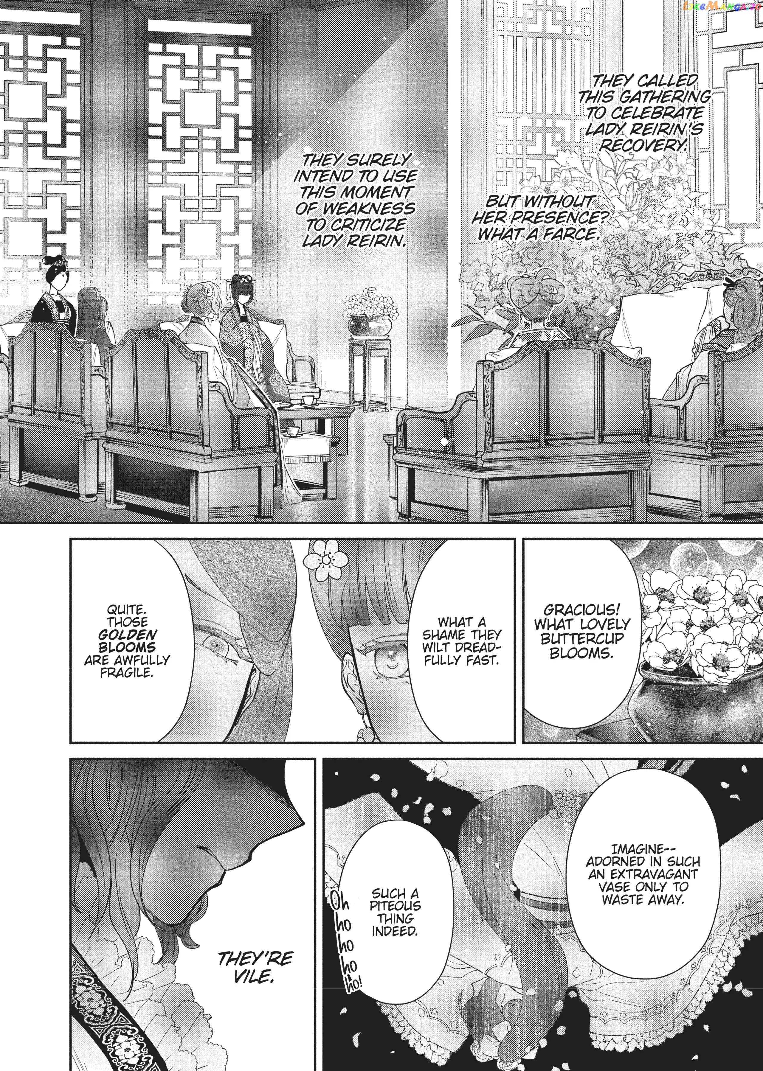 Though I am an Inept Villainess ~Tale of the Butterfly-Rat Swap in the Maiden Court~ chapter 12 - page 22