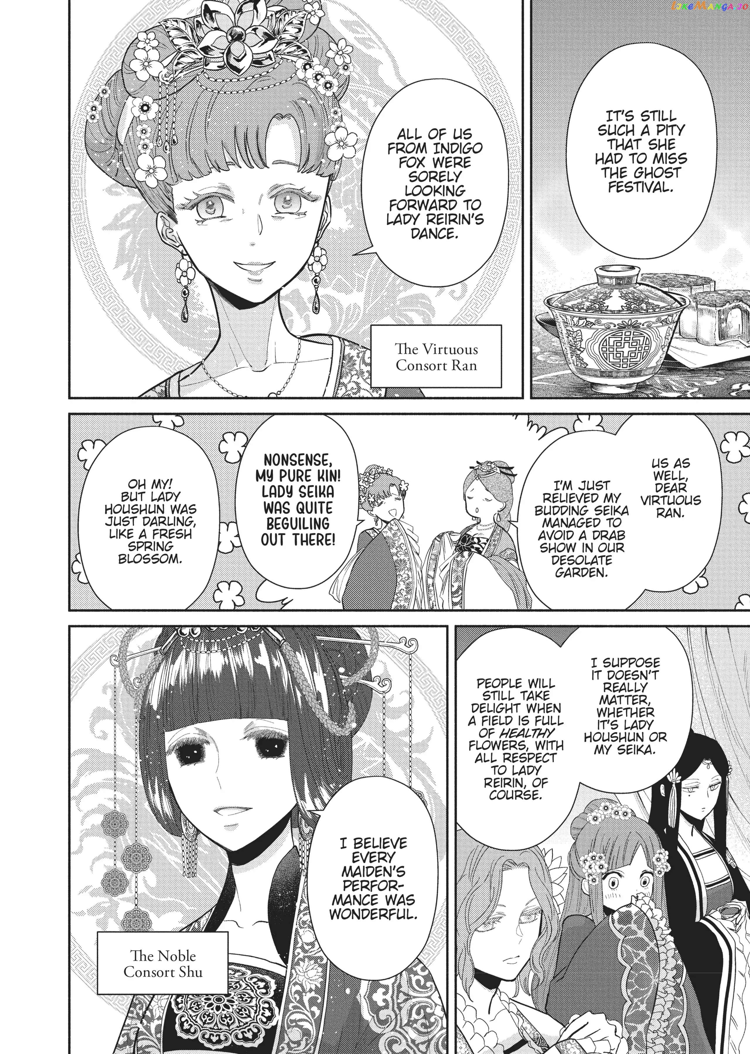 Though I am an Inept Villainess ~Tale of the Butterfly-Rat Swap in the Maiden Court~ chapter 12 - page 24