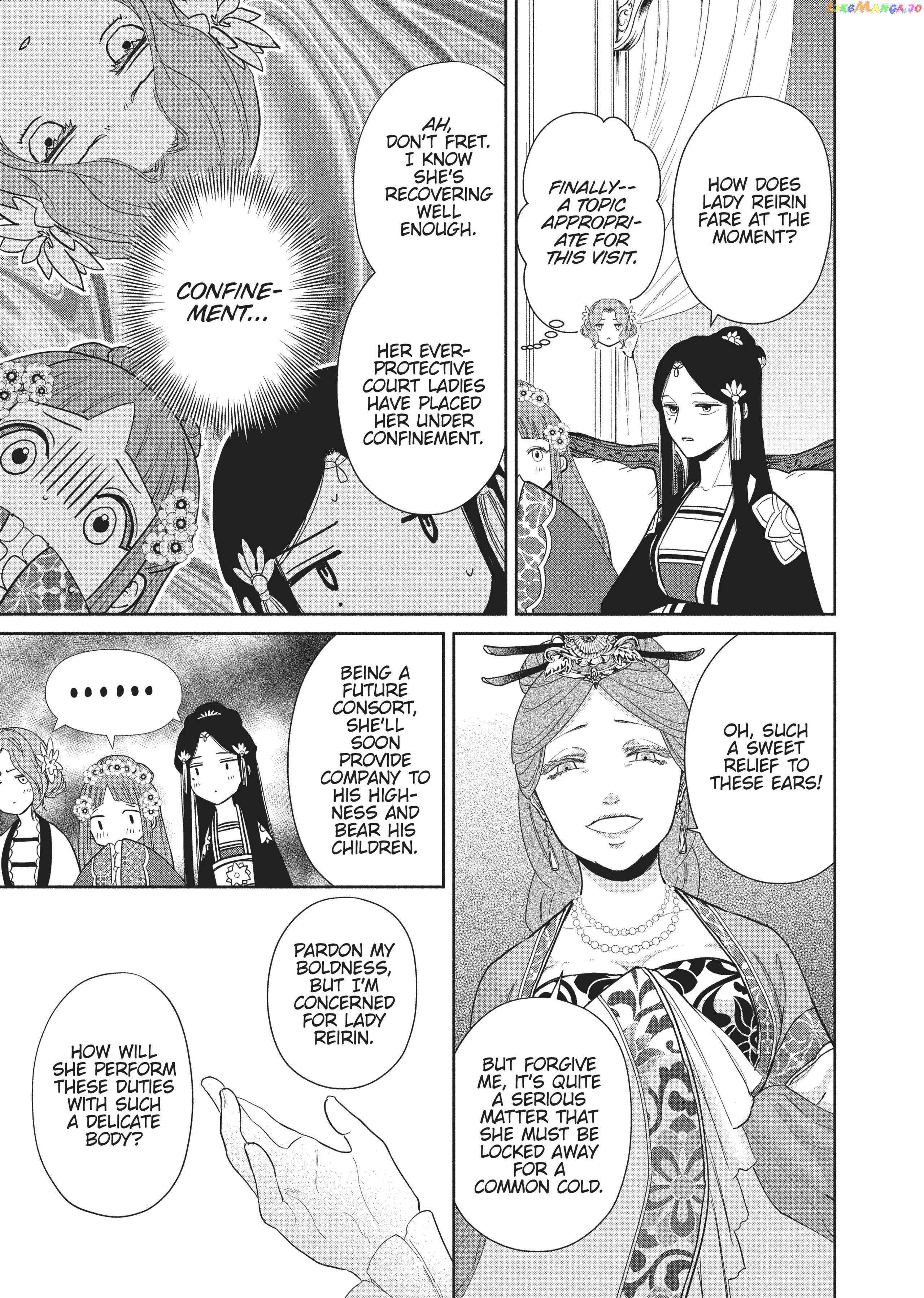 Though I am an Inept Villainess ~Tale of the Butterfly-Rat Swap in the Maiden Court~ chapter 12 - page 25