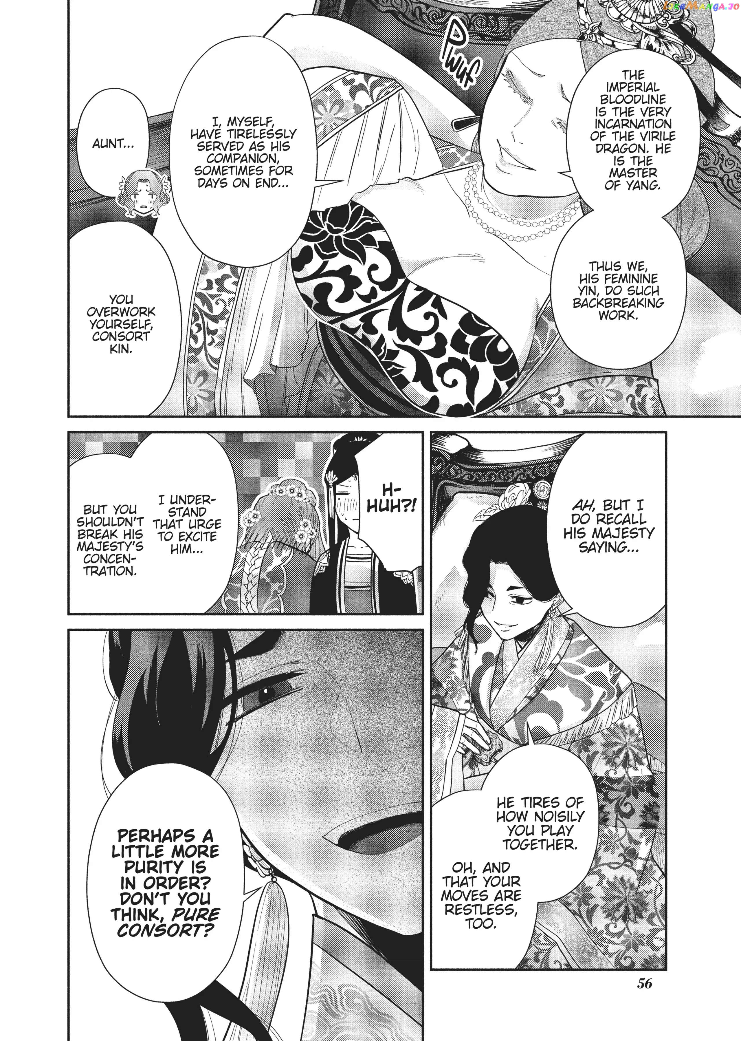 Though I am an Inept Villainess ~Tale of the Butterfly-Rat Swap in the Maiden Court~ chapter 12 - page 26