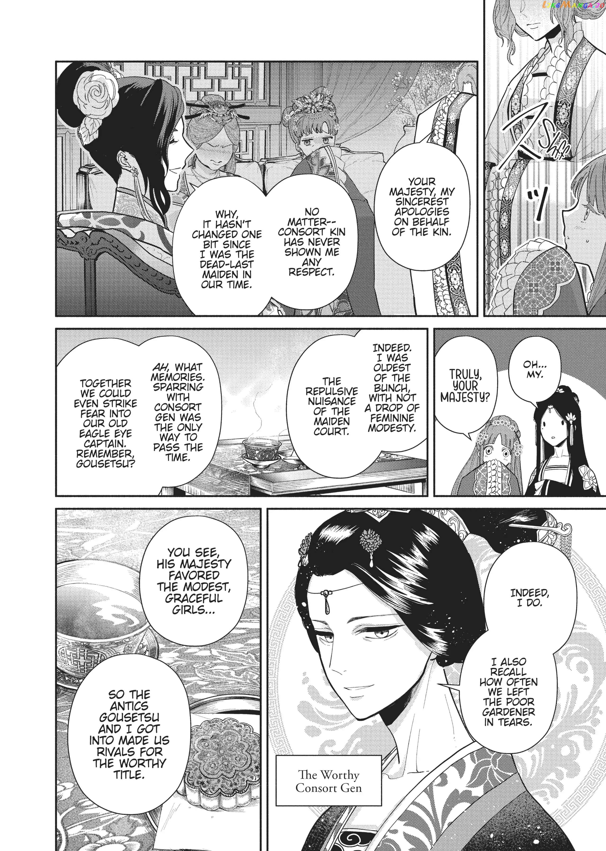 Though I am an Inept Villainess ~Tale of the Butterfly-Rat Swap in the Maiden Court~ chapter 12 - page 28