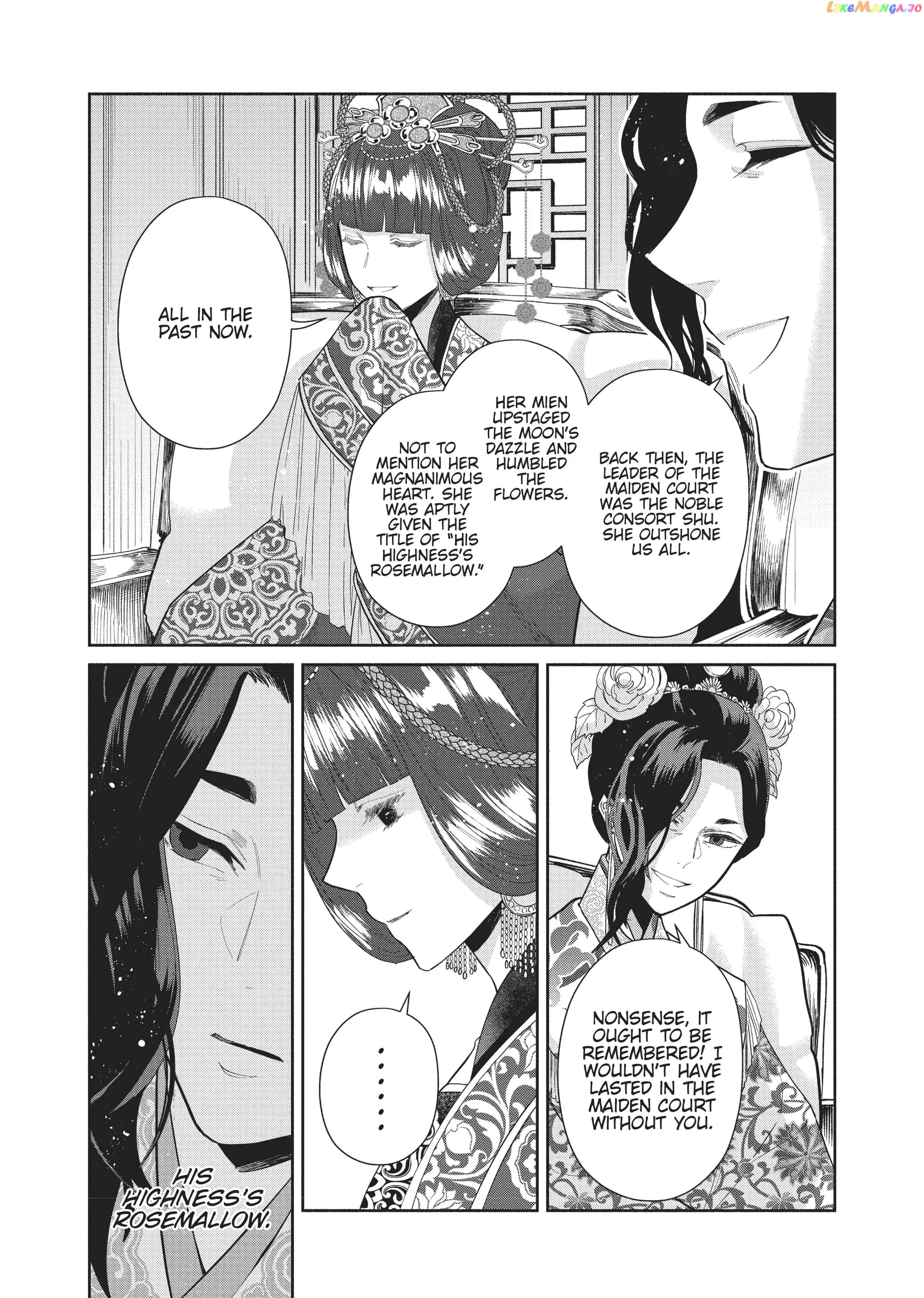 Though I am an Inept Villainess ~Tale of the Butterfly-Rat Swap in the Maiden Court~ chapter 12 - page 29
