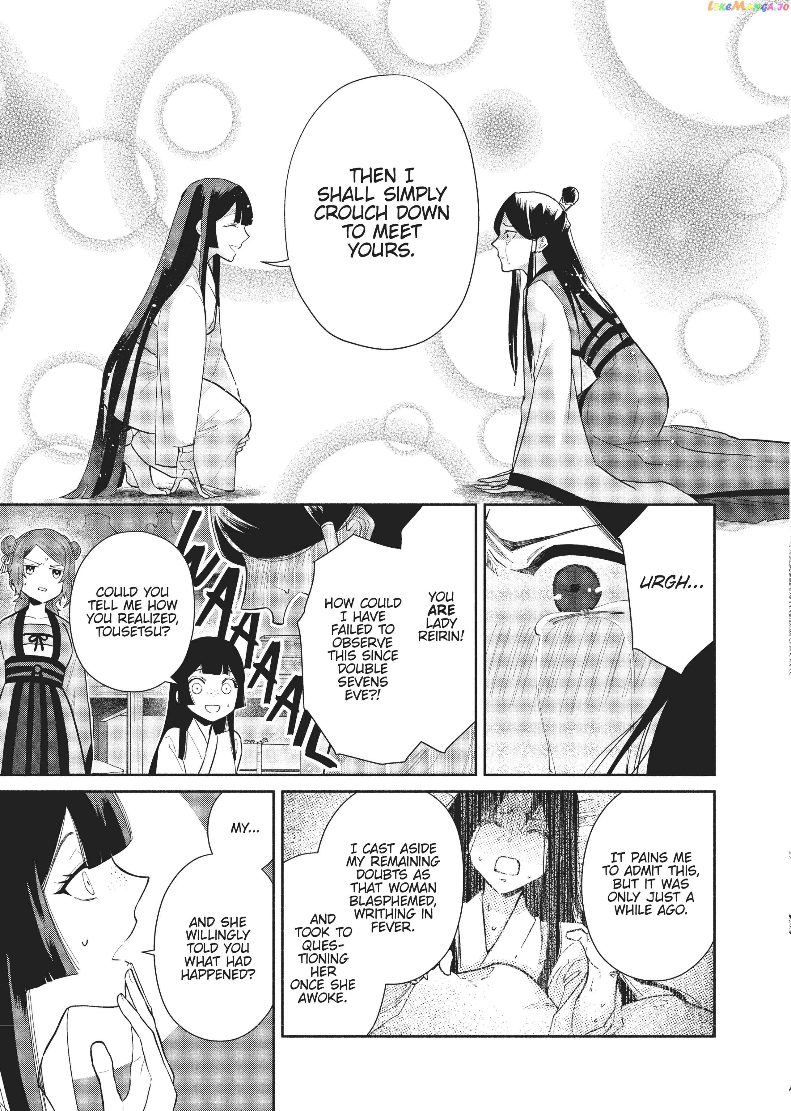 Though I am an Inept Villainess ~Tale of the Butterfly-Rat Swap in the Maiden Court~ chapter 12 - page 3