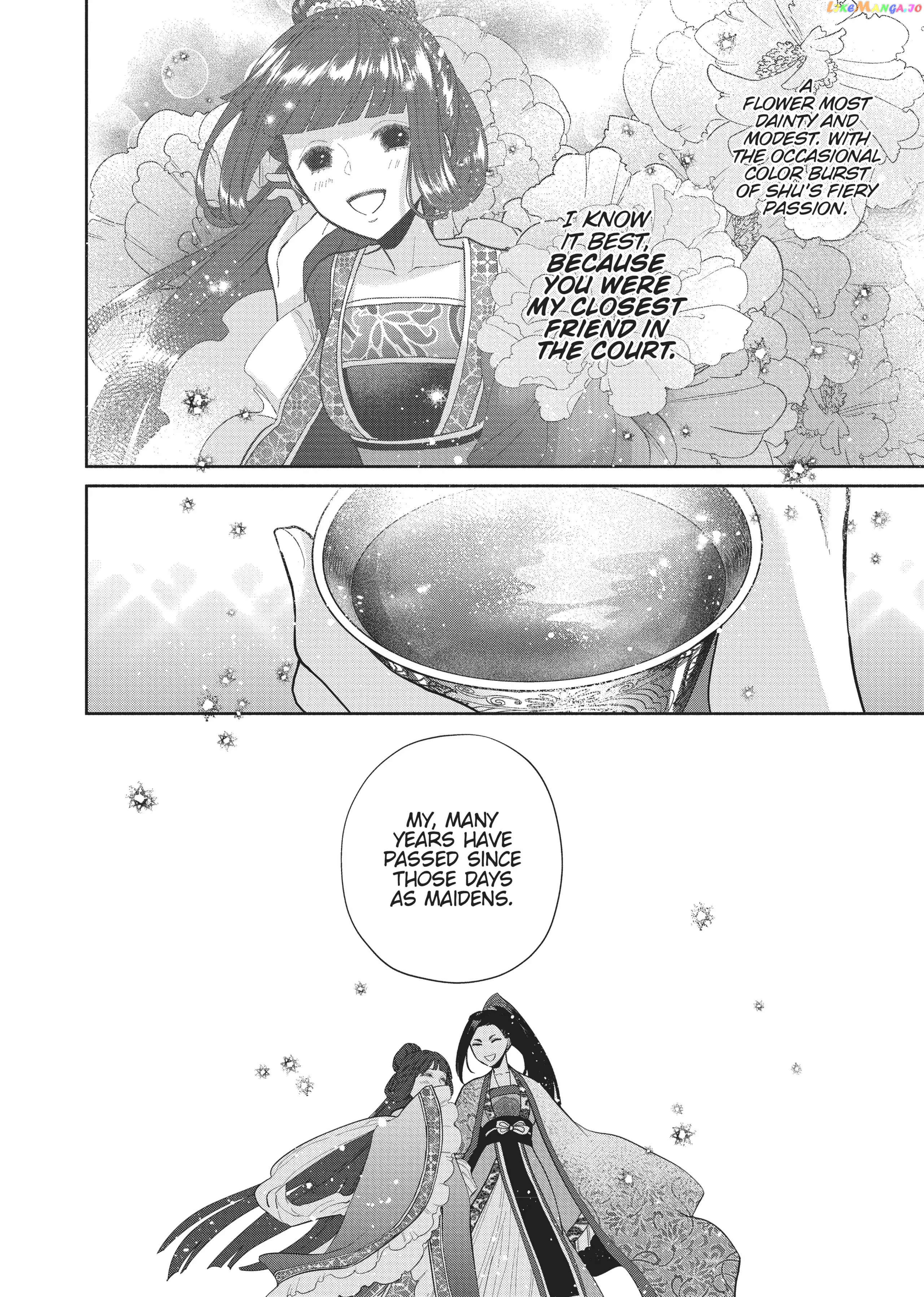 Though I am an Inept Villainess ~Tale of the Butterfly-Rat Swap in the Maiden Court~ chapter 12 - page 30