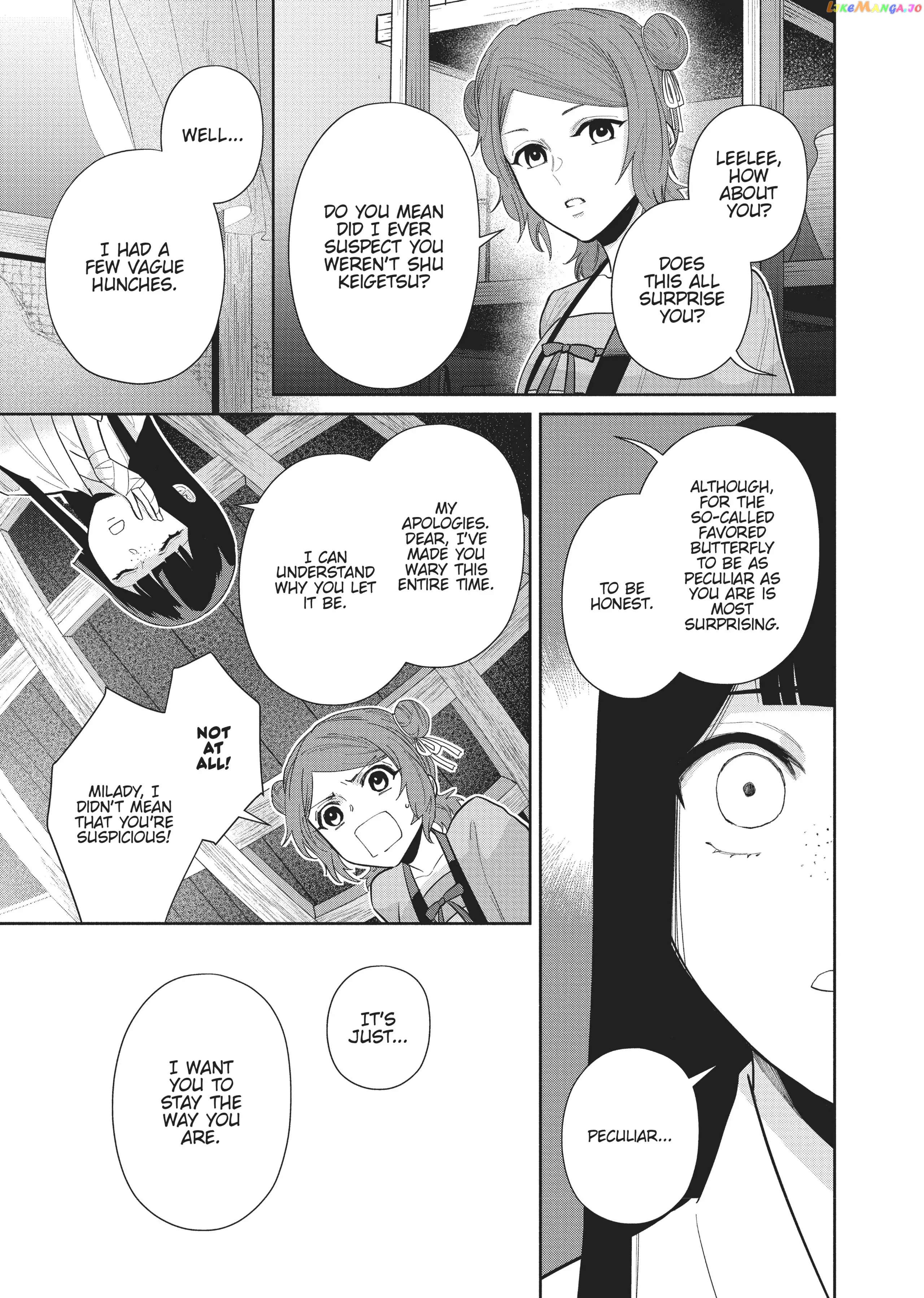 Though I am an Inept Villainess ~Tale of the Butterfly-Rat Swap in the Maiden Court~ chapter 12 - page 5