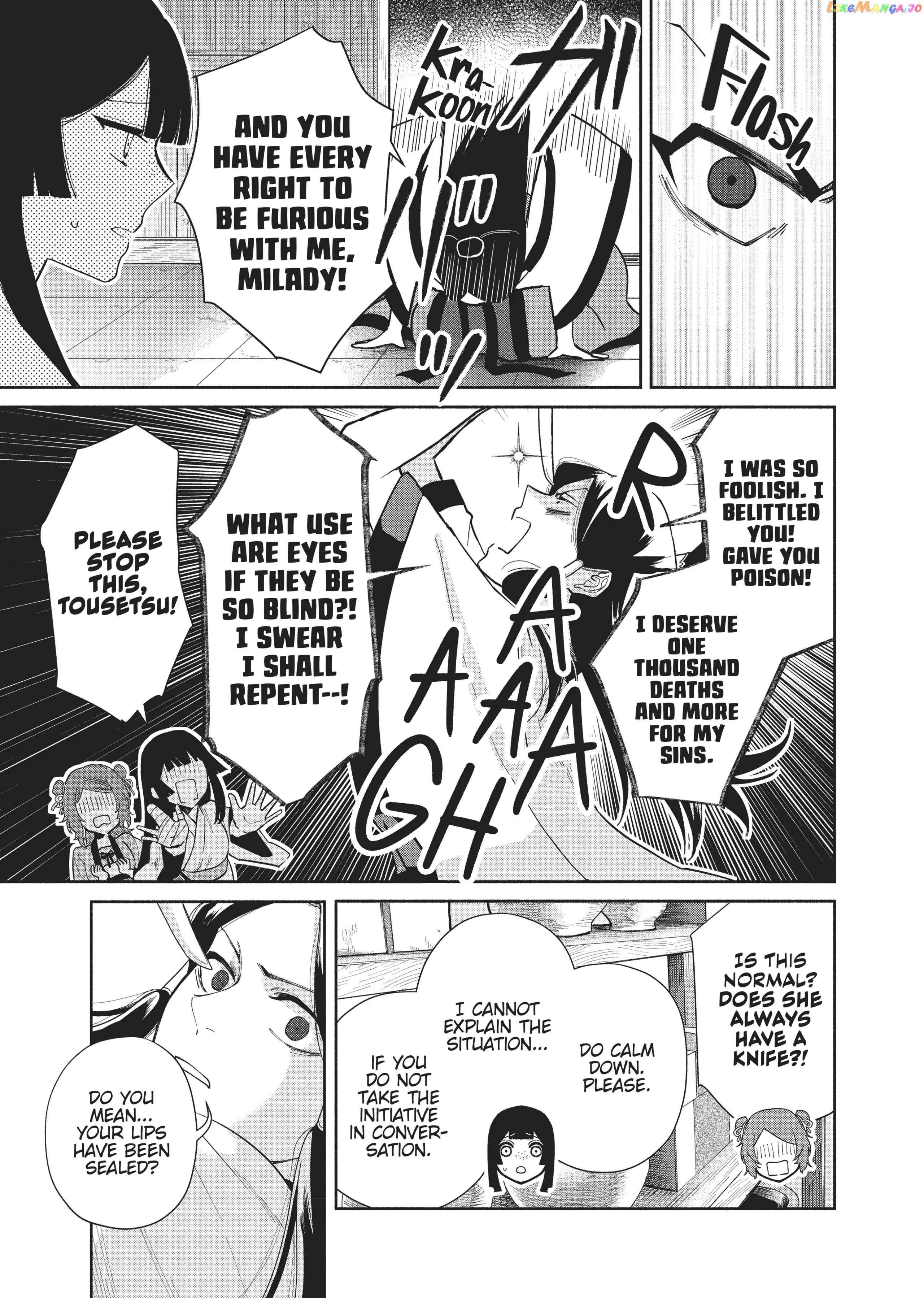 Though I am an Inept Villainess ~Tale of the Butterfly-Rat Swap in the Maiden Court~ chapter 12 - page 7