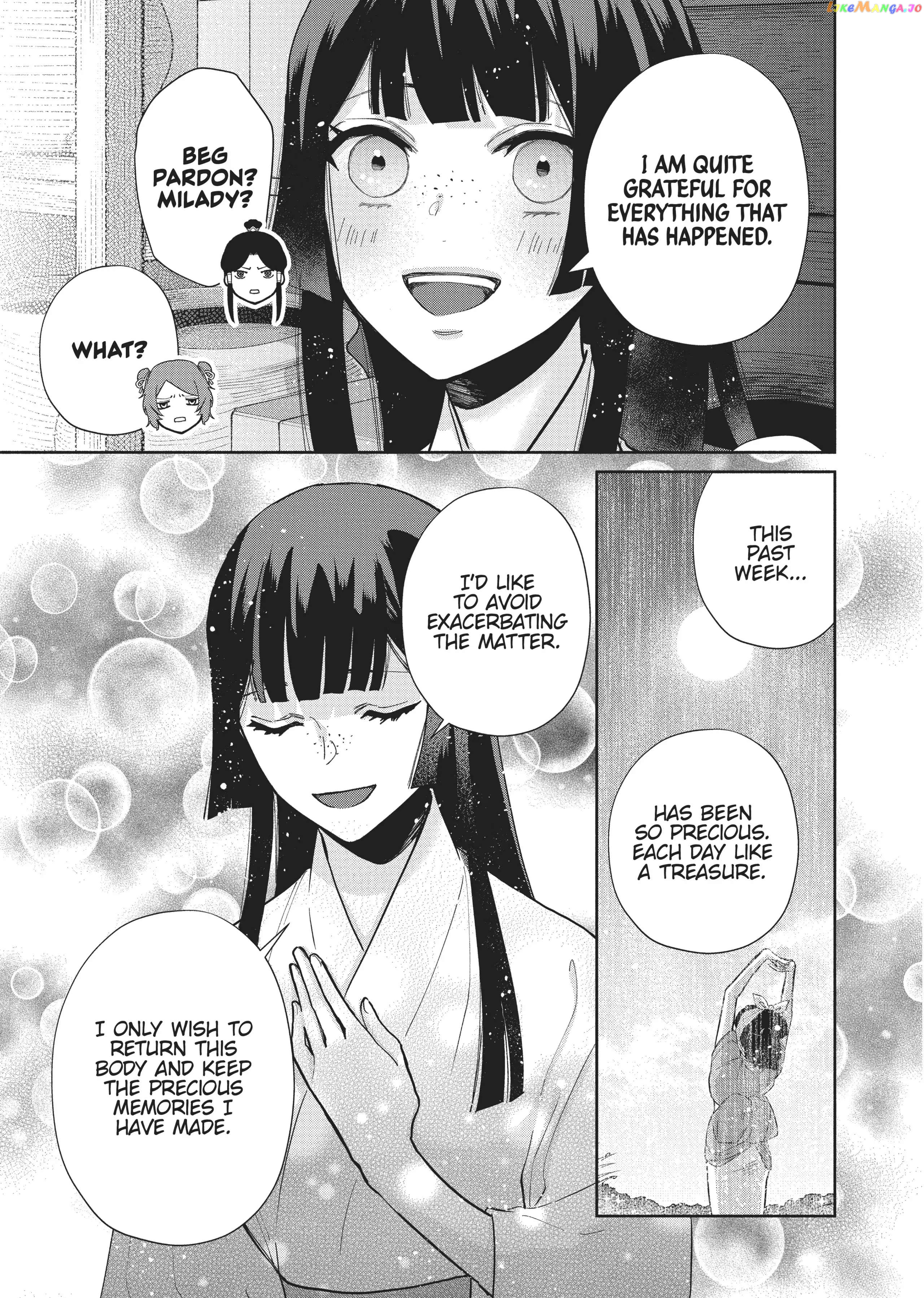 Though I am an Inept Villainess ~Tale of the Butterfly-Rat Swap in the Maiden Court~ chapter 12 - page 9