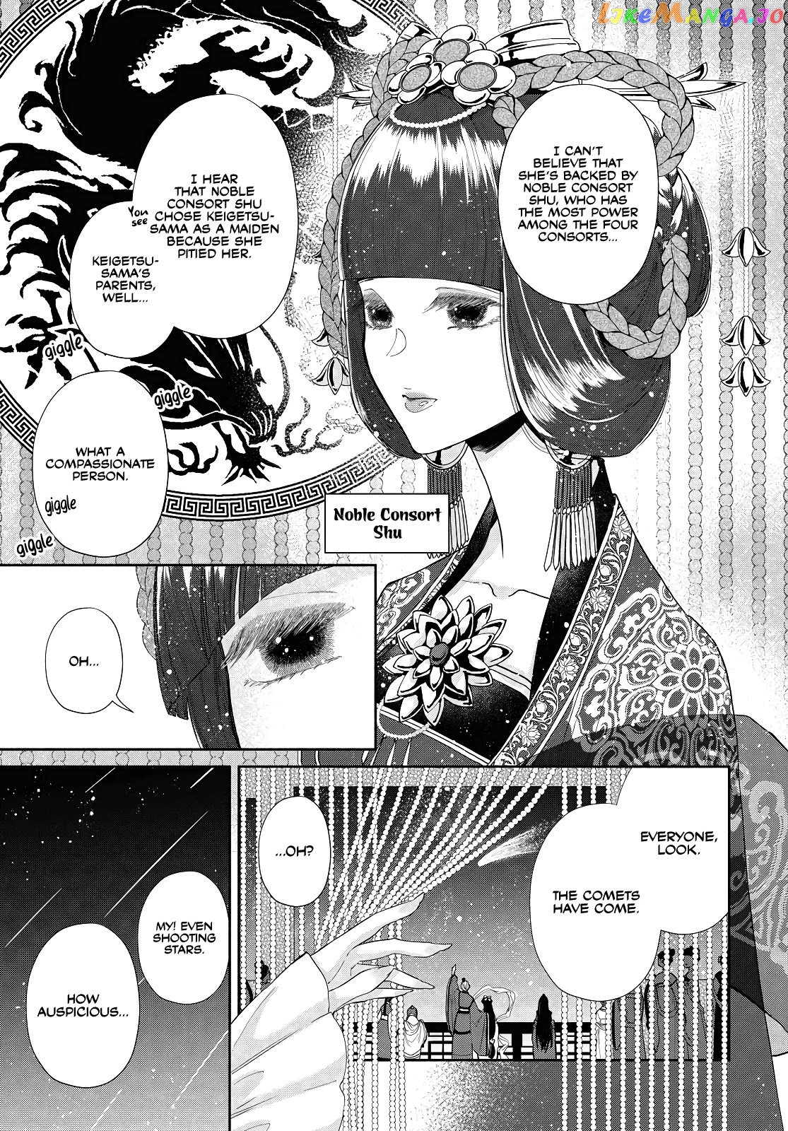 Though I am an Inept Villainess ~Tale of the Butterfly-Rat Swap in the Maiden Court~ chapter 1 - page 12