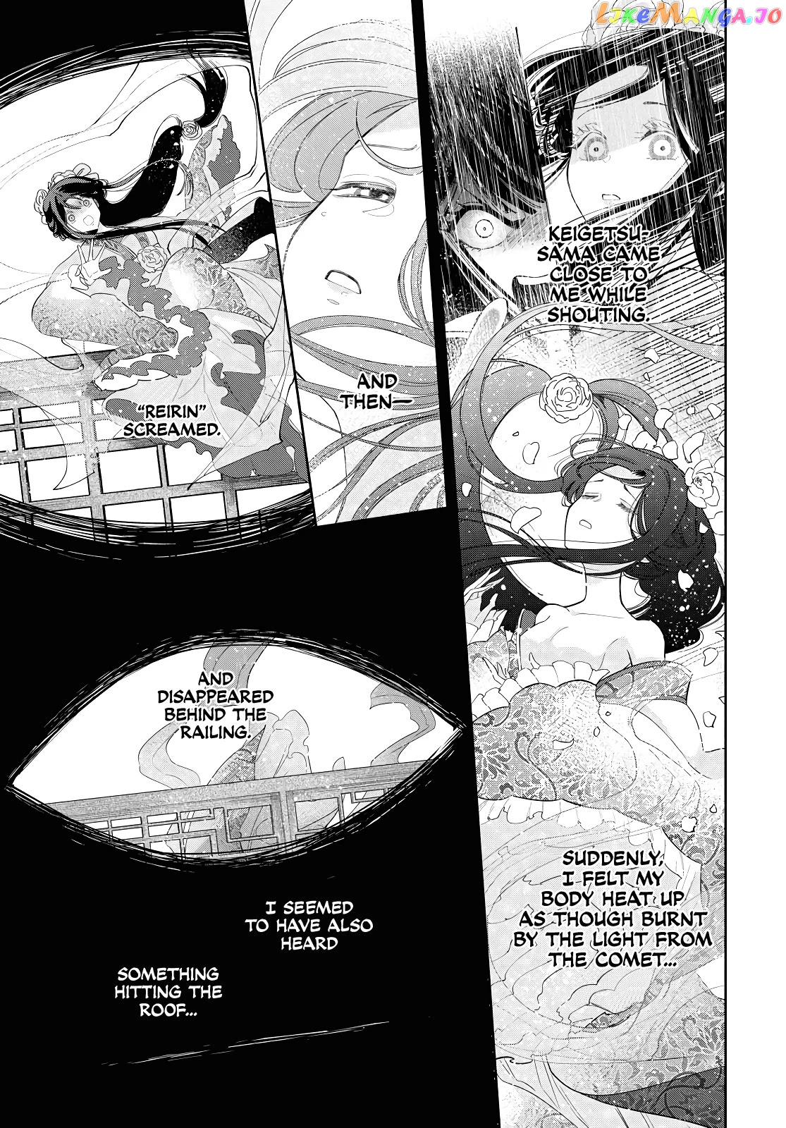 Though I am an Inept Villainess ~Tale of the Butterfly-Rat Swap in the Maiden Court~ chapter 1 - page 22