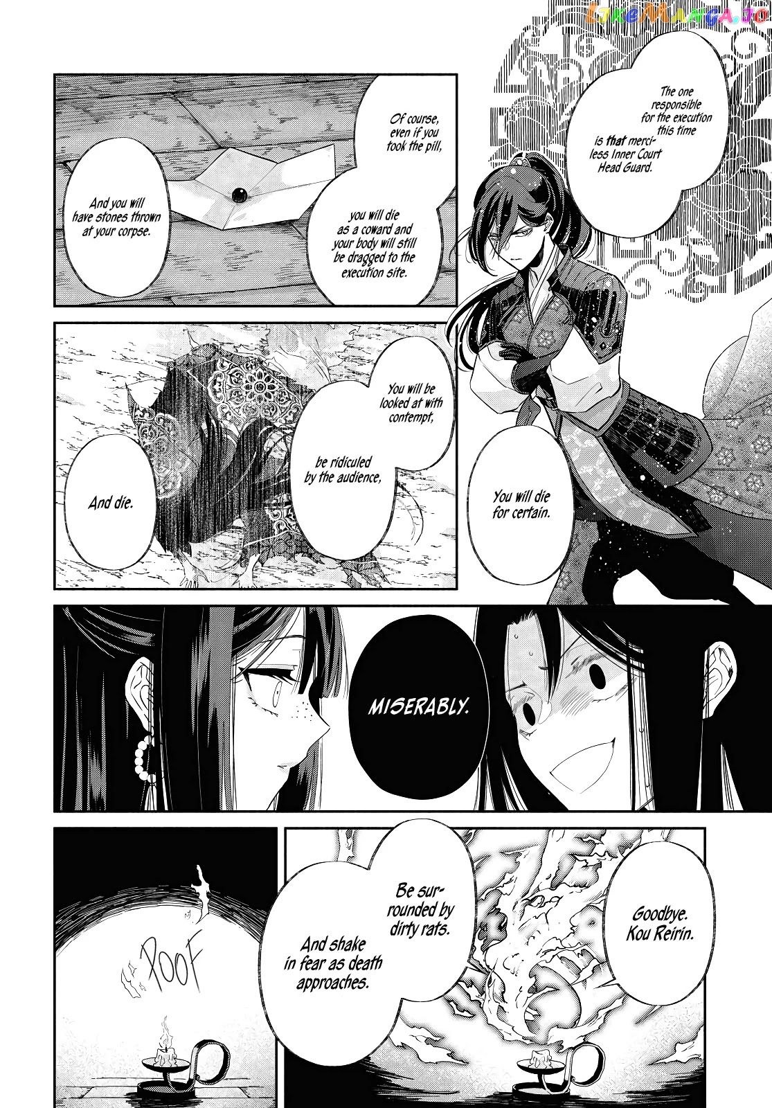 Though I am an Inept Villainess ~Tale of the Butterfly-Rat Swap in the Maiden Court~ chapter 1 - page 31