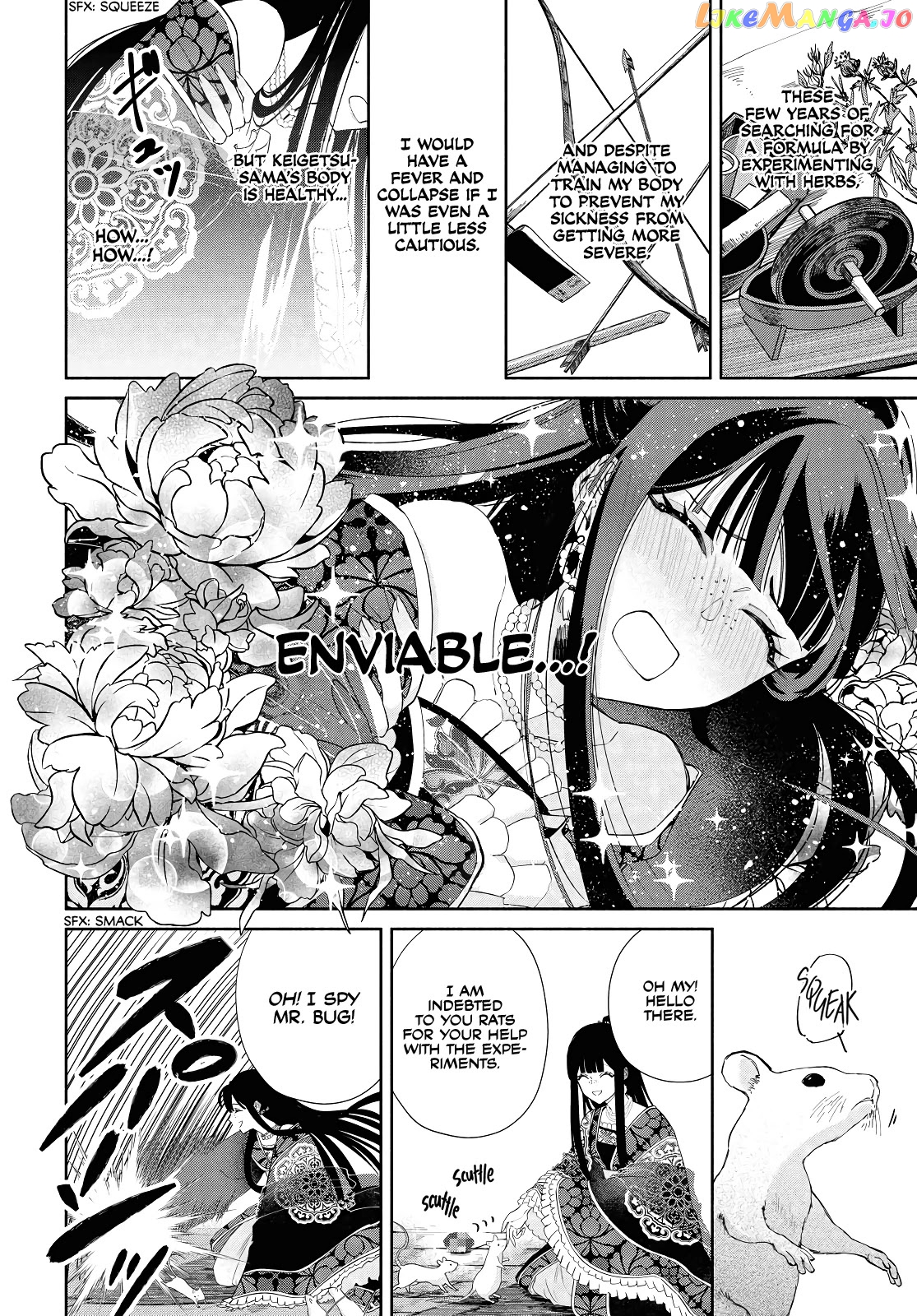 Though I am an Inept Villainess ~Tale of the Butterfly-Rat Swap in the Maiden Court~ chapter 1 - page 33