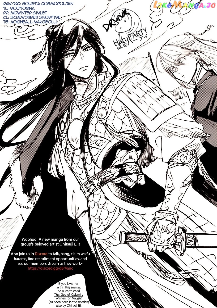 Though I am an Inept Villainess ~Tale of the Butterfly-Rat Swap in the Maiden Court~ chapter 1 - page 36