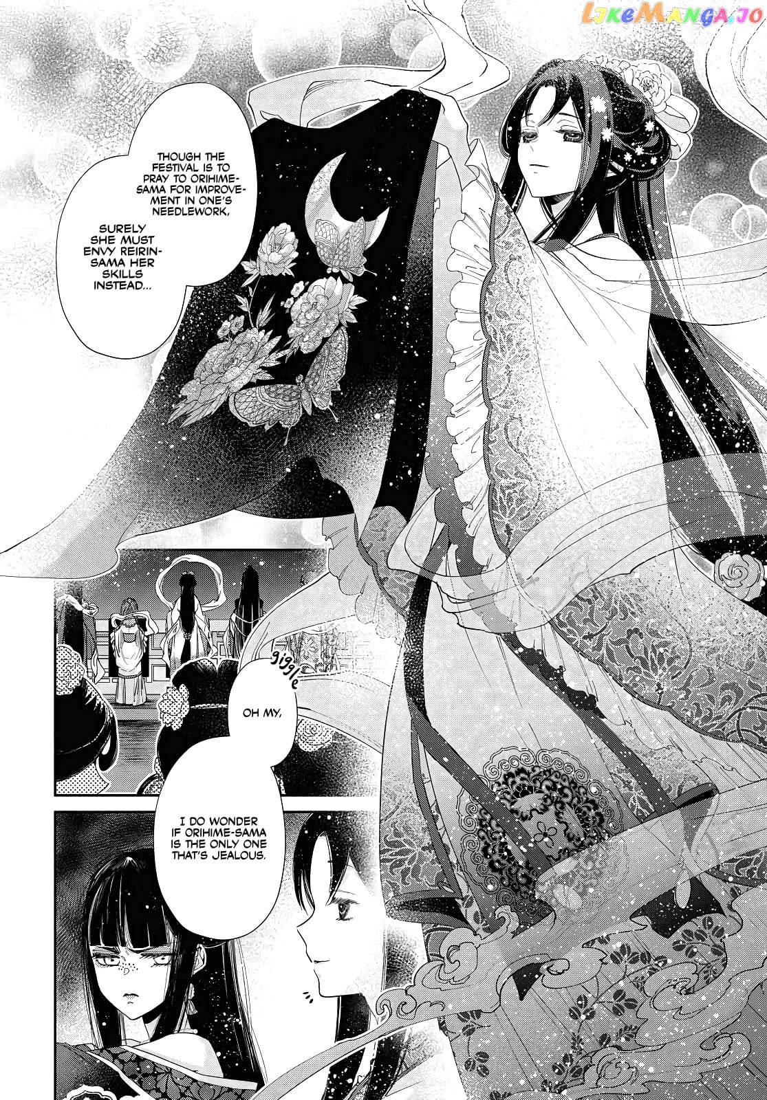 Though I am an Inept Villainess ~Tale of the Butterfly-Rat Swap in the Maiden Court~ chapter 1 - page 4