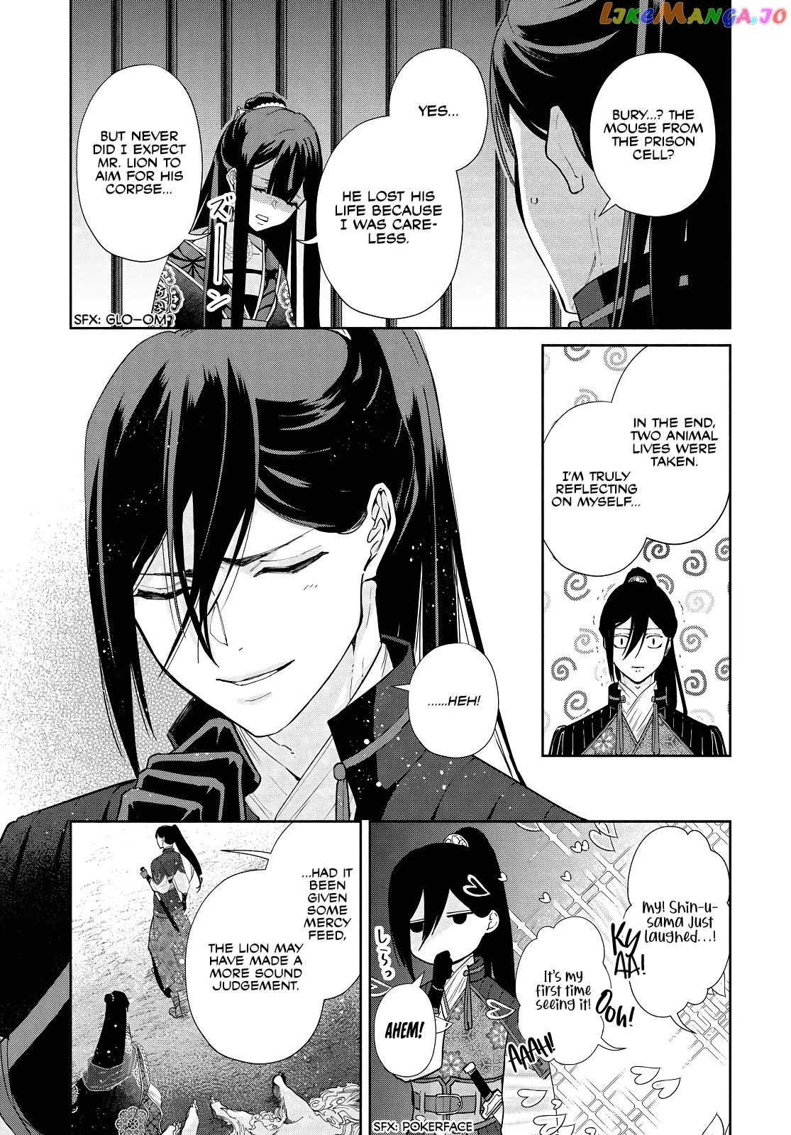 Though I am an Inept Villainess ~Tale of the Butterfly-Rat Swap in the Maiden Court~ chapter 2 - page 21