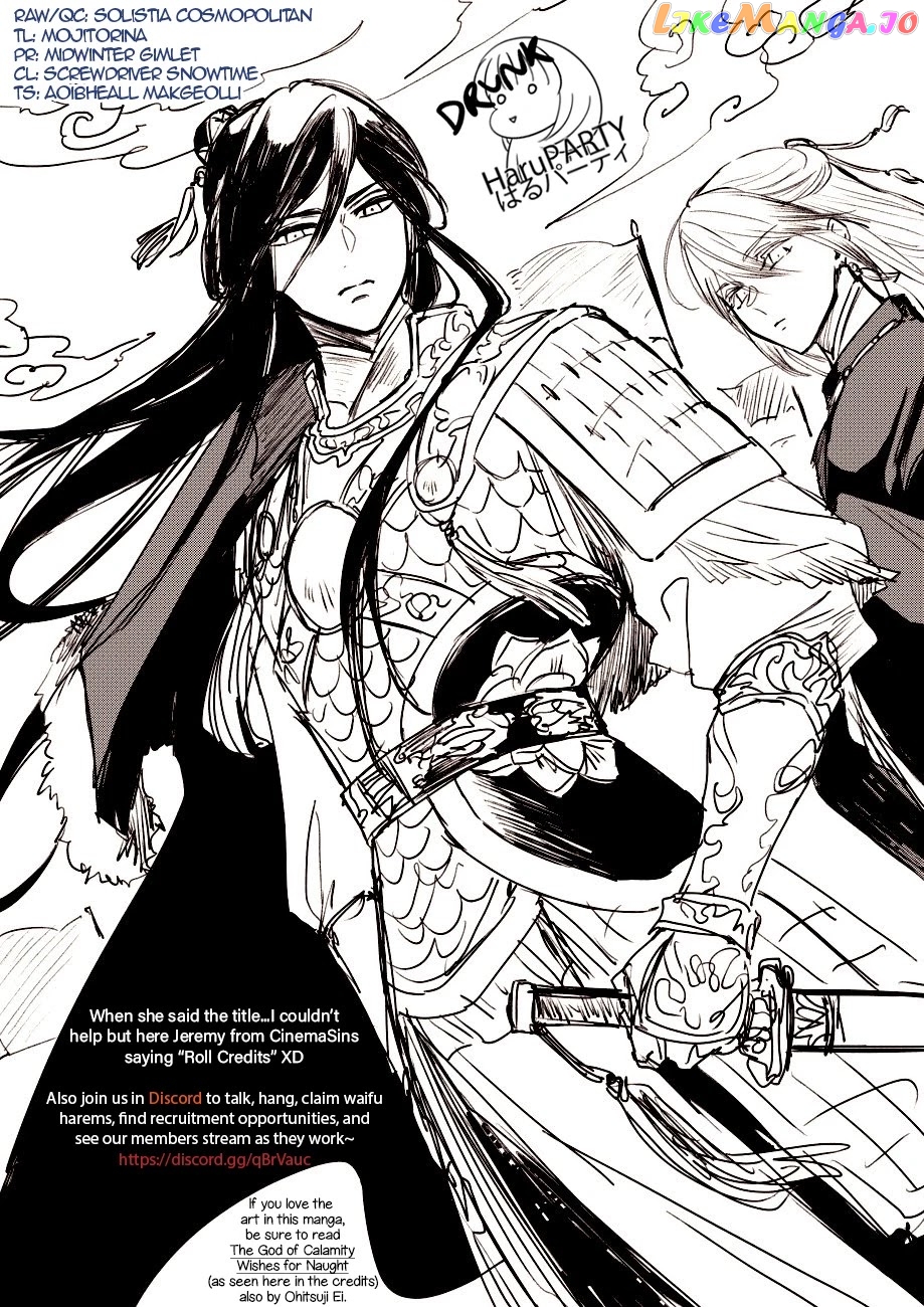 Though I am an Inept Villainess ~Tale of the Butterfly-Rat Swap in the Maiden Court~ chapter 2 - page 28