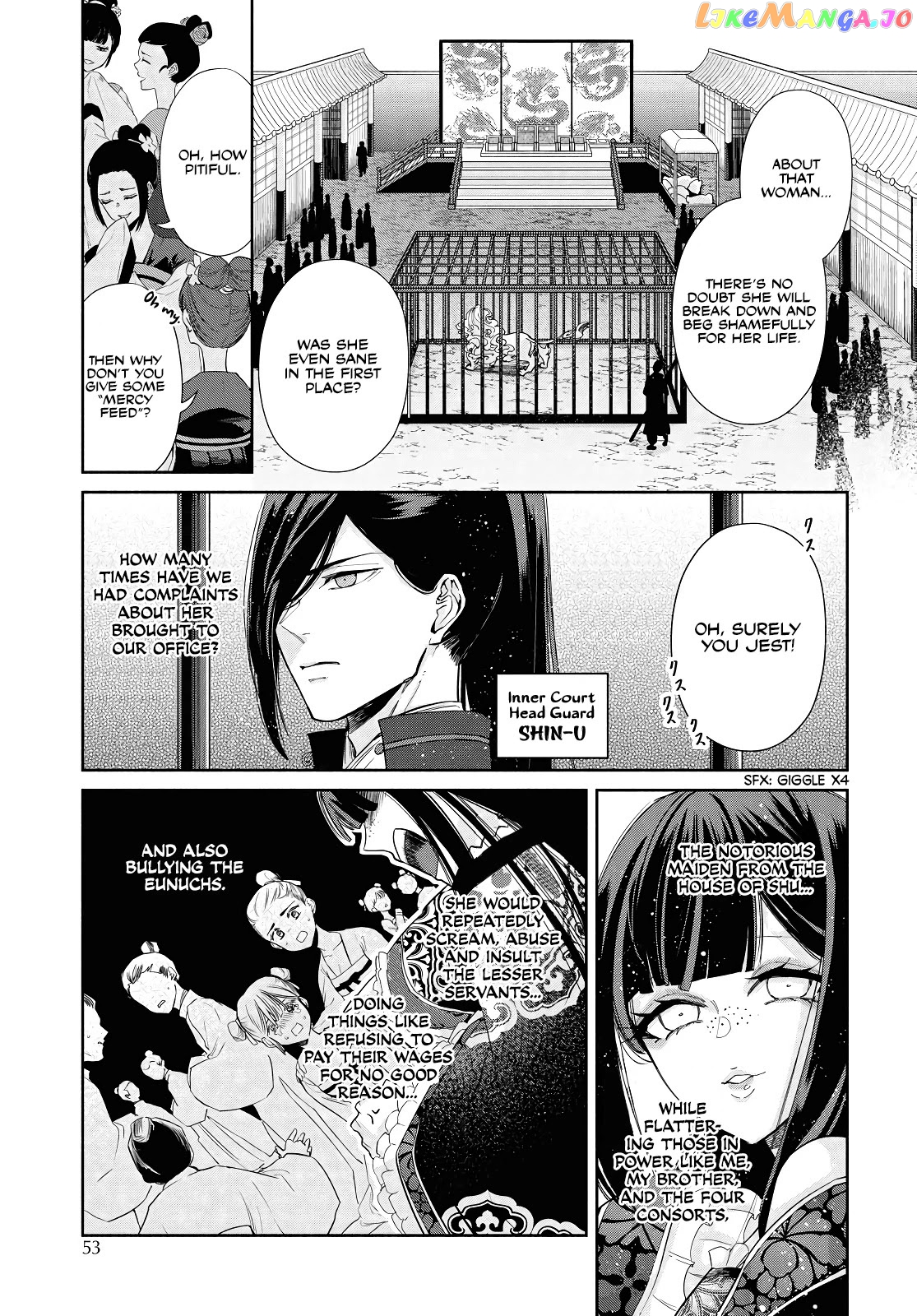 Though I am an Inept Villainess ~Tale of the Butterfly-Rat Swap in the Maiden Court~ chapter 2 - page 3