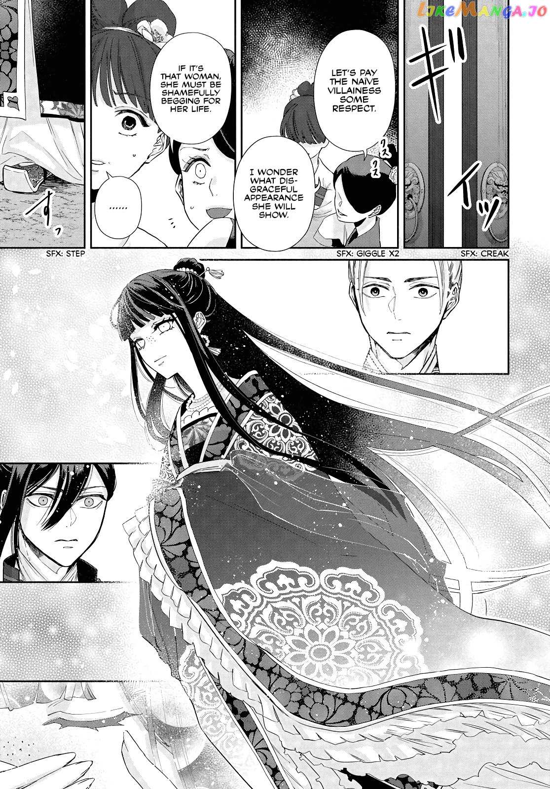 Though I am an Inept Villainess ~Tale of the Butterfly-Rat Swap in the Maiden Court~ chapter 2 - page 7