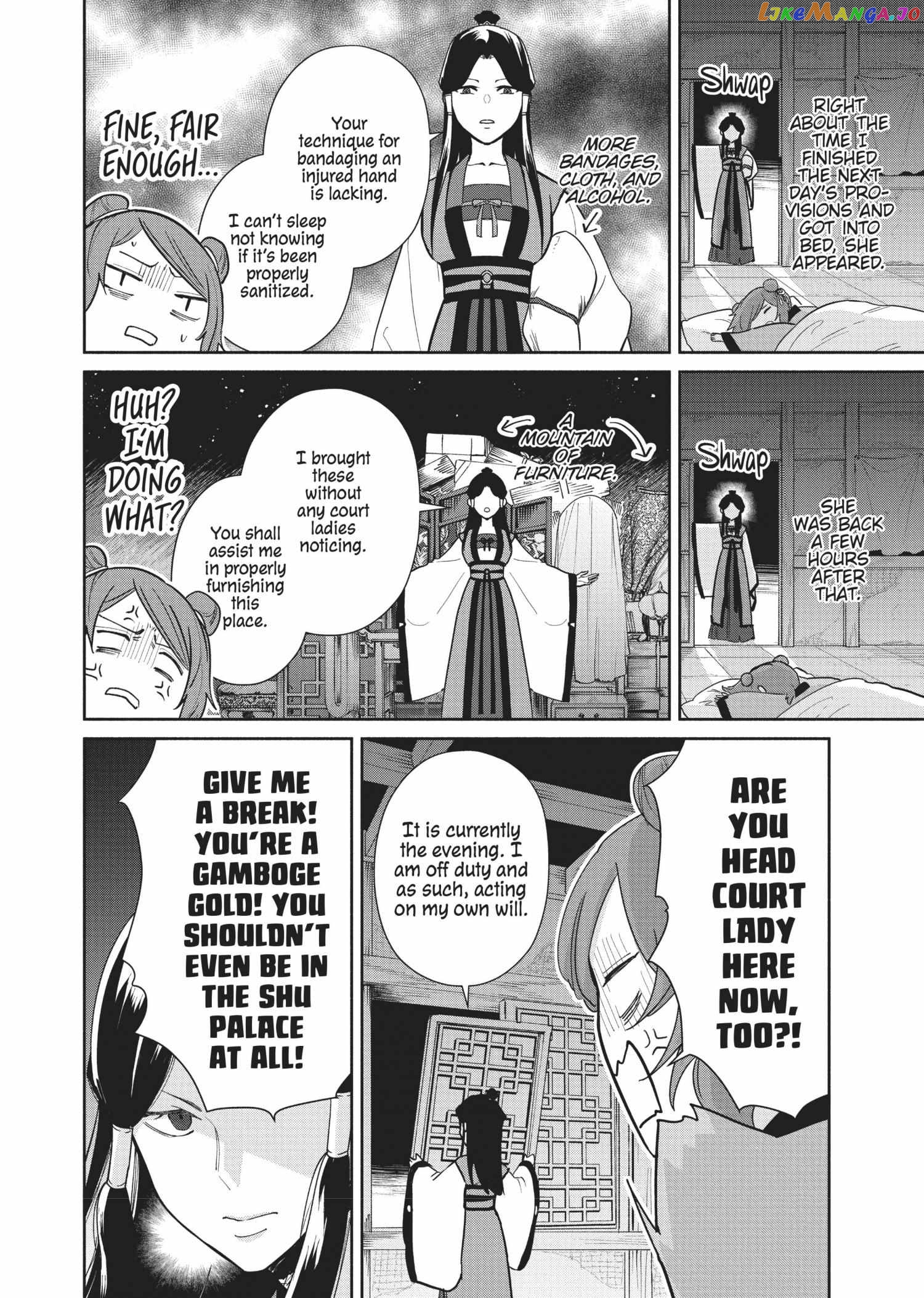 Though I am an Inept Villainess ~Tale of the Butterfly-Rat Swap in the Maiden Court~ chapter 13 - page 16