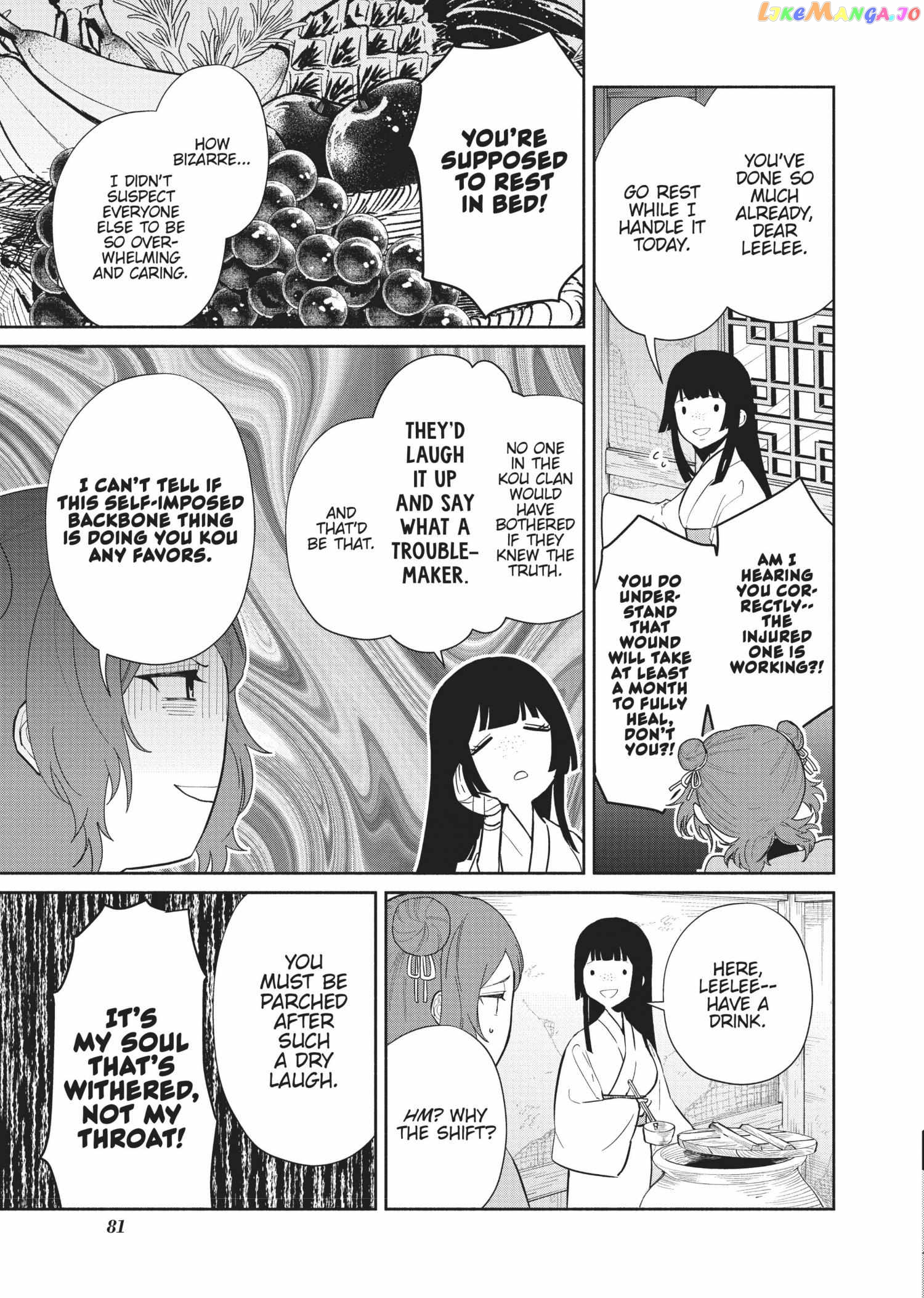 Though I am an Inept Villainess ~Tale of the Butterfly-Rat Swap in the Maiden Court~ chapter 13 - page 19