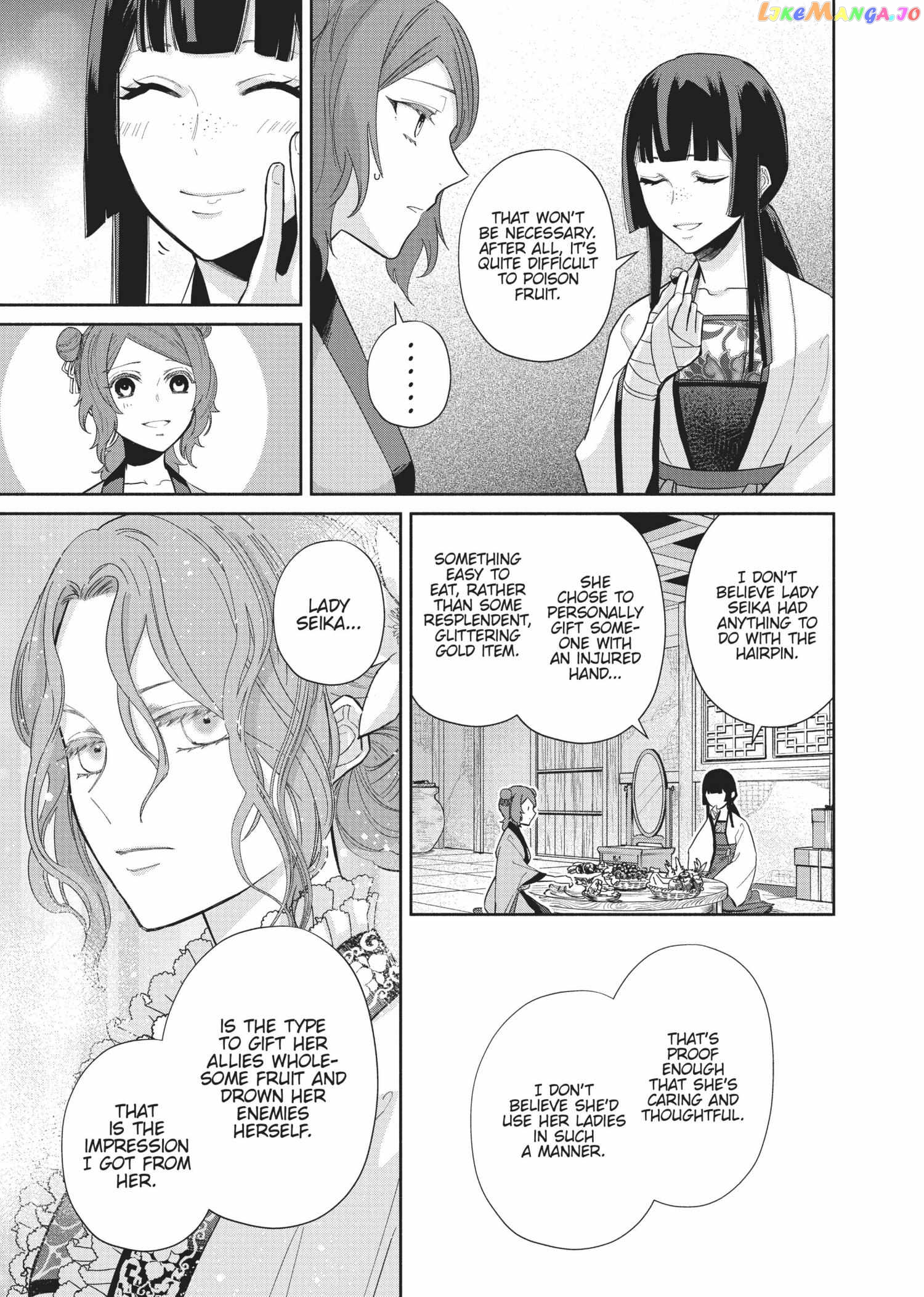 Though I am an Inept Villainess ~Tale of the Butterfly-Rat Swap in the Maiden Court~ chapter 13 - page 21