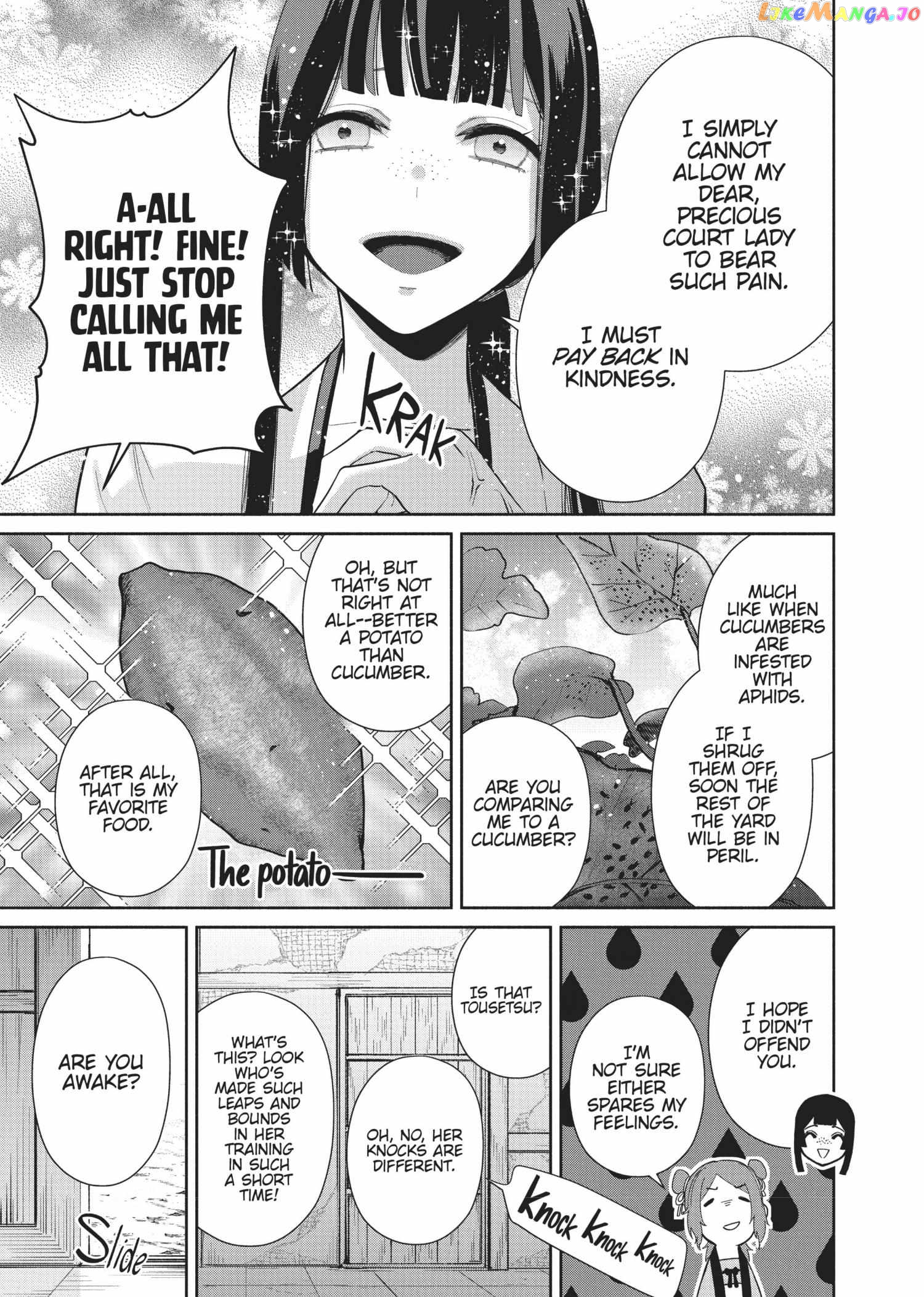 Though I am an Inept Villainess ~Tale of the Butterfly-Rat Swap in the Maiden Court~ chapter 13 - page 23