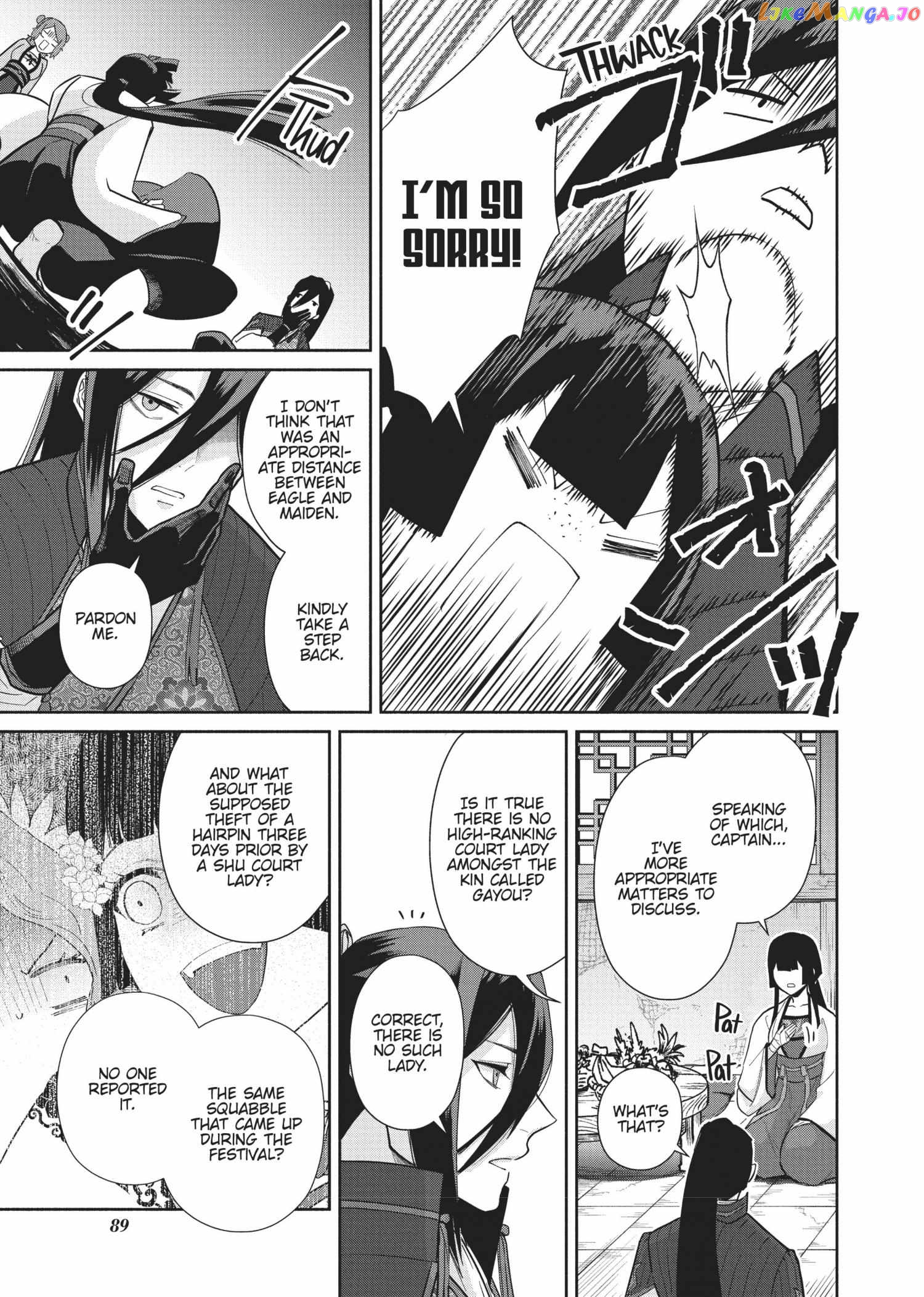 Though I am an Inept Villainess ~Tale of the Butterfly-Rat Swap in the Maiden Court~ chapter 13 - page 27