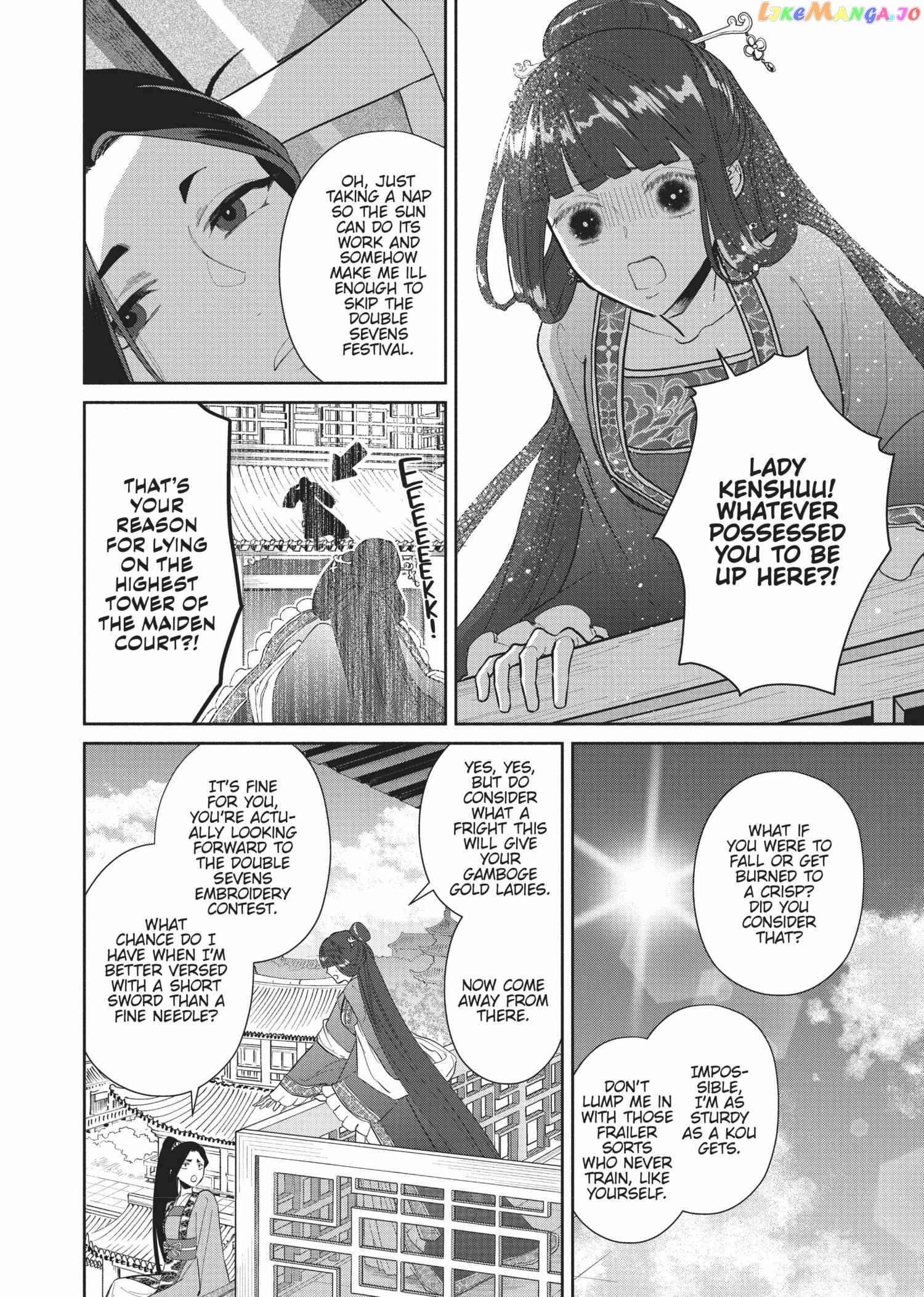 Though I am an Inept Villainess ~Tale of the Butterfly-Rat Swap in the Maiden Court~ chapter 13 - page 2