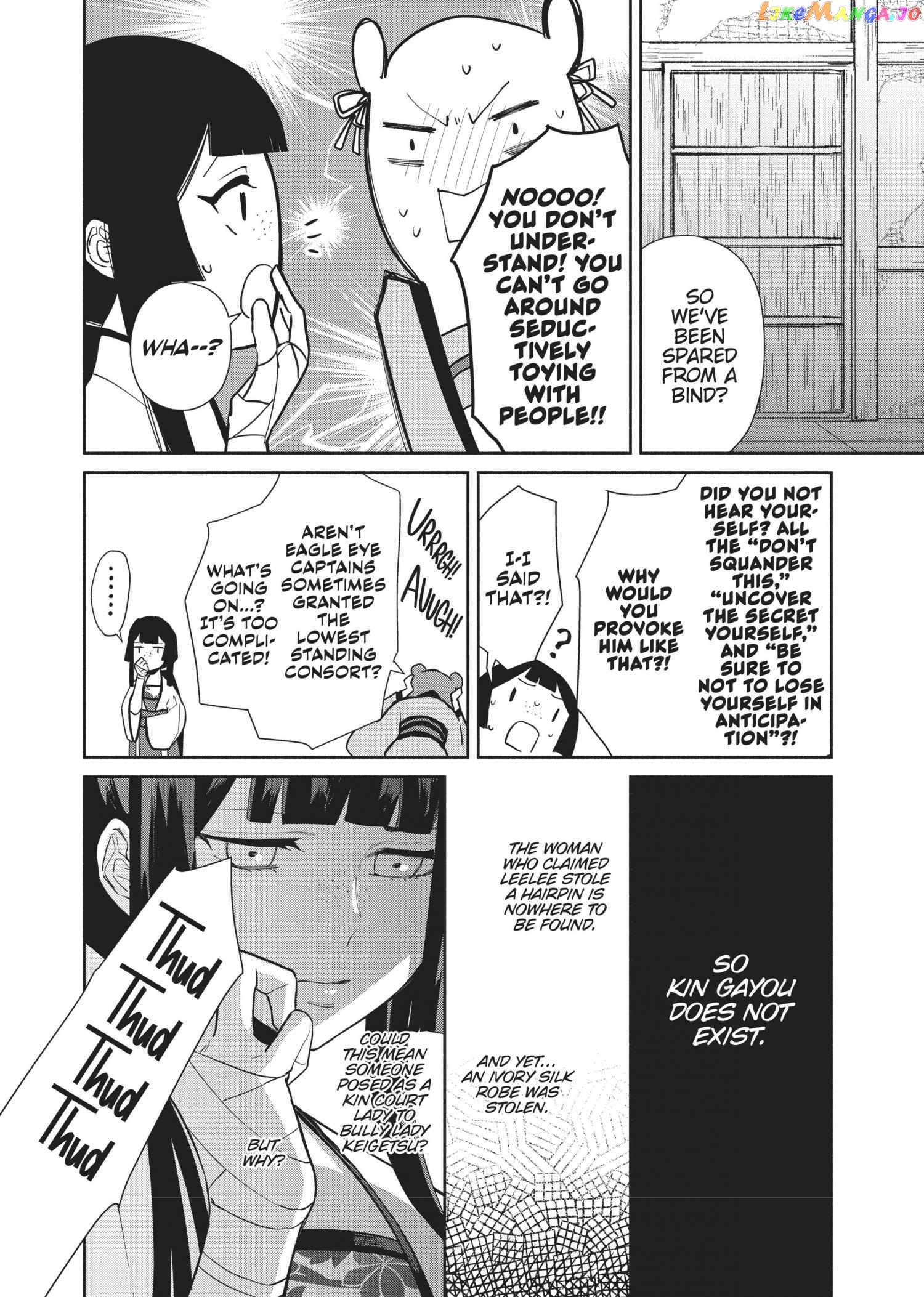 Though I am an Inept Villainess ~Tale of the Butterfly-Rat Swap in the Maiden Court~ chapter 13 - page 30