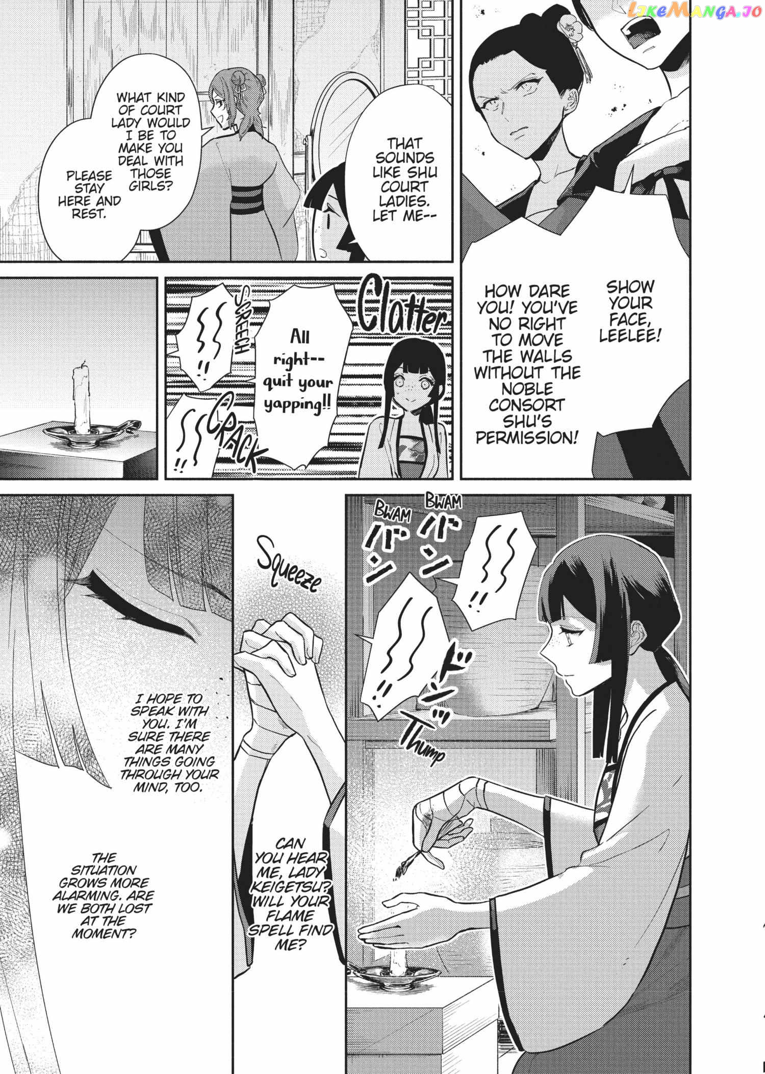Though I am an Inept Villainess ~Tale of the Butterfly-Rat Swap in the Maiden Court~ chapter 13 - page 31
