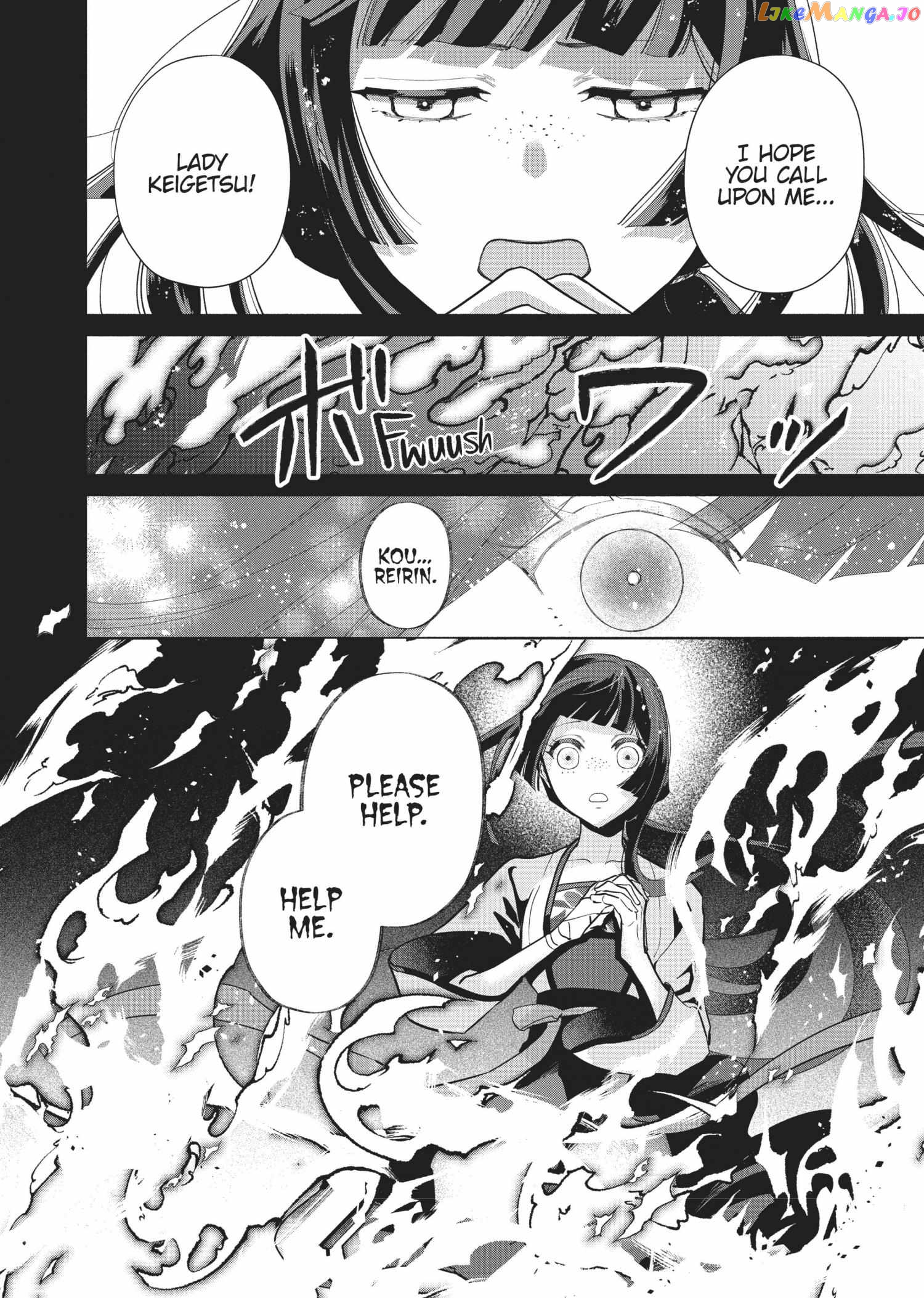 Though I am an Inept Villainess ~Tale of the Butterfly-Rat Swap in the Maiden Court~ chapter 13 - page 32