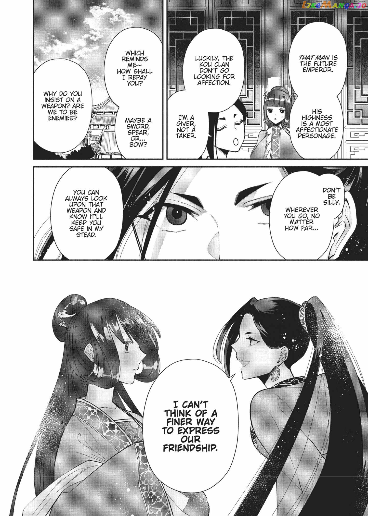 Though I am an Inept Villainess ~Tale of the Butterfly-Rat Swap in the Maiden Court~ chapter 13 - page 6