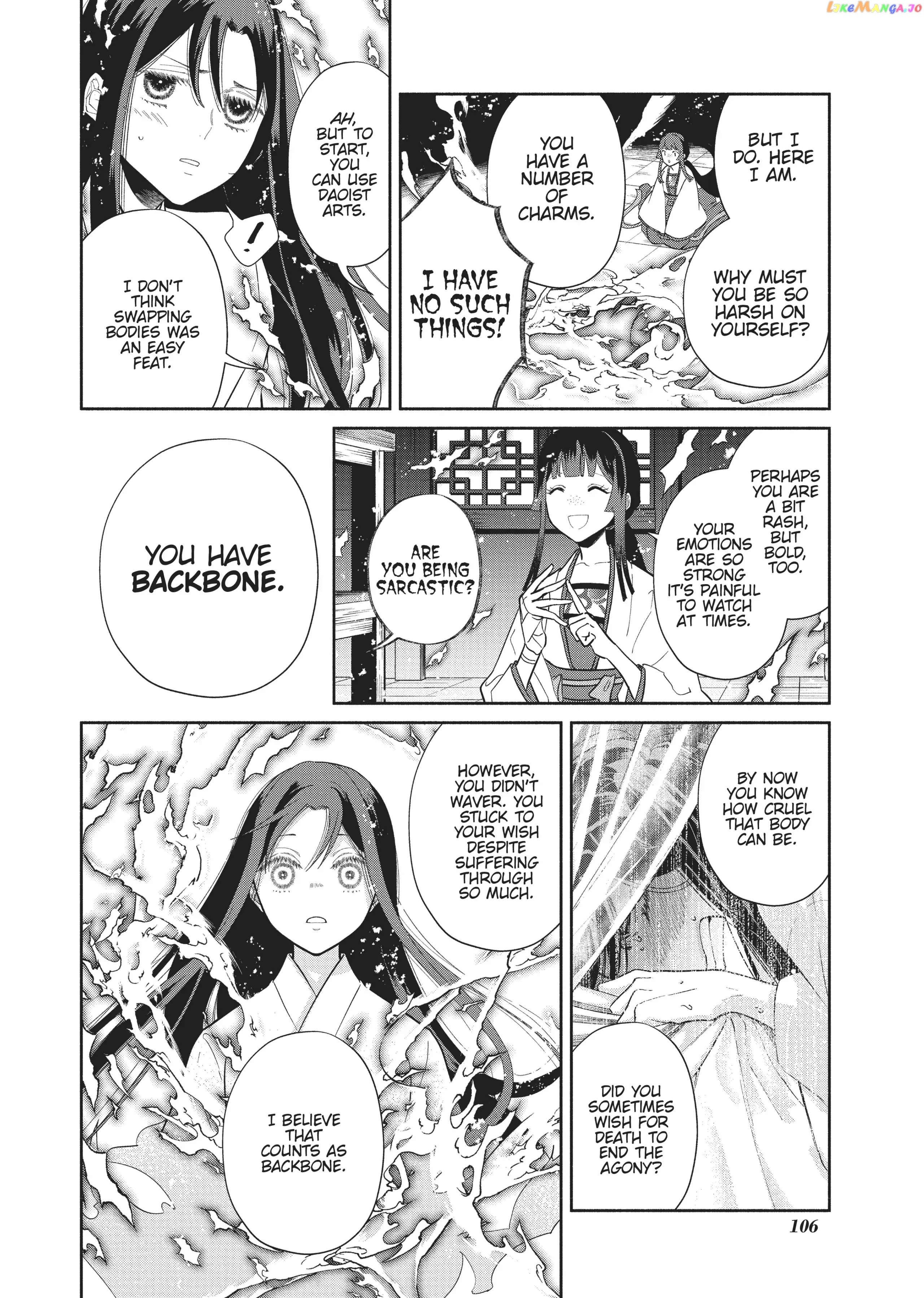 Though I am an Inept Villainess ~Tale of the Butterfly-Rat Swap in the Maiden Court~ chapter 14 - page 11