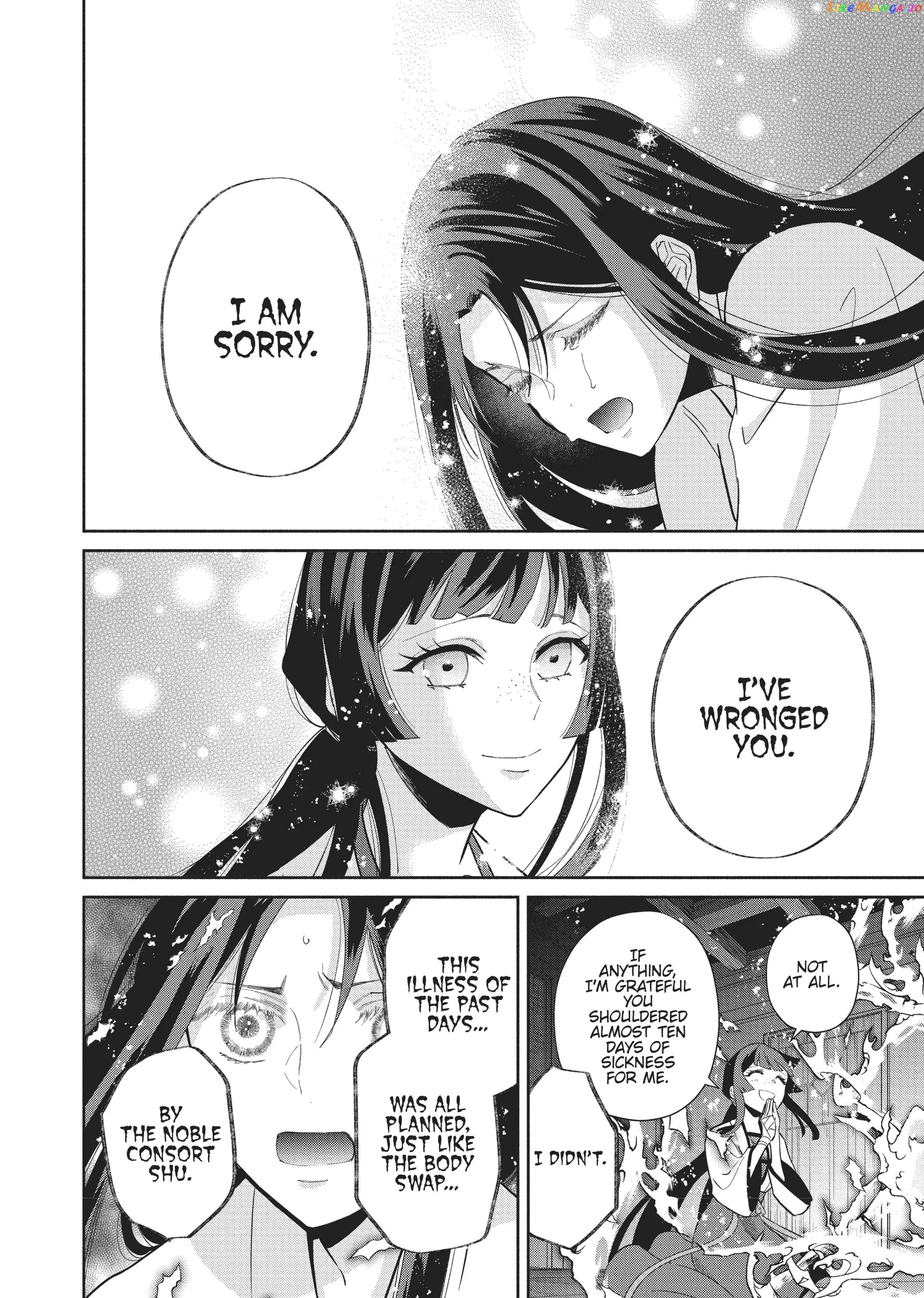 Though I am an Inept Villainess ~Tale of the Butterfly-Rat Swap in the Maiden Court~ chapter 14 - page 13