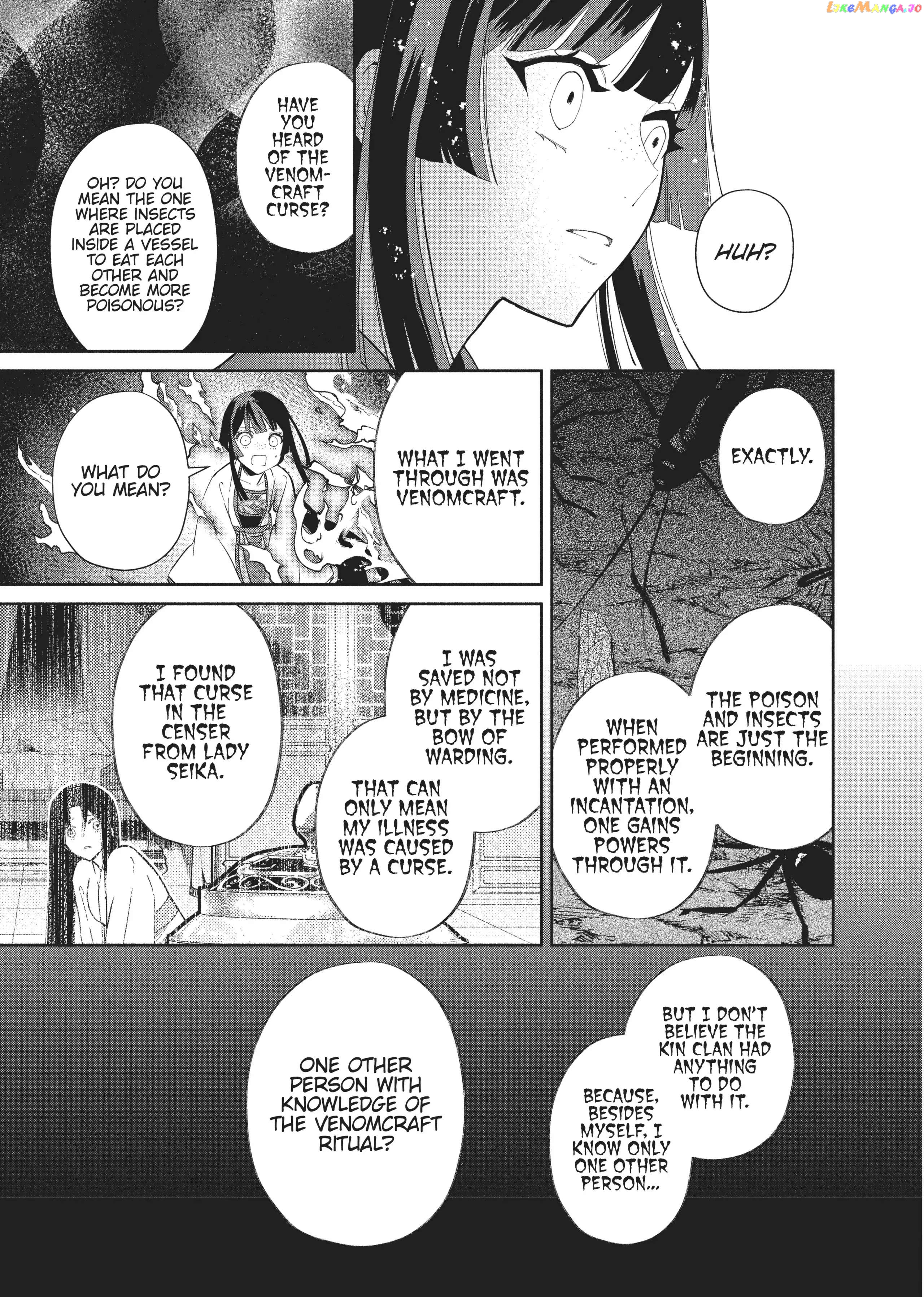 Though I am an Inept Villainess ~Tale of the Butterfly-Rat Swap in the Maiden Court~ chapter 14 - page 14