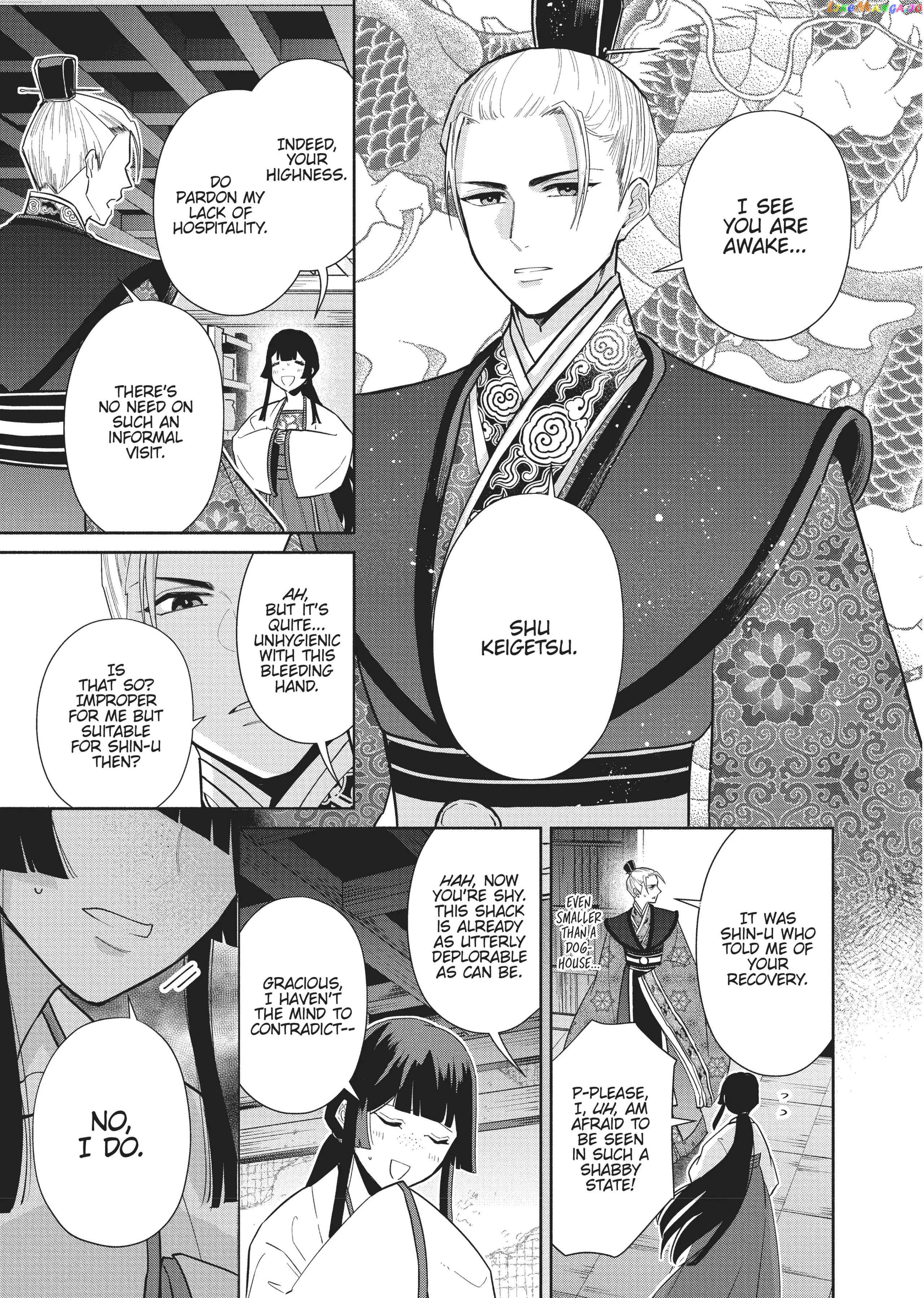 Though I am an Inept Villainess ~Tale of the Butterfly-Rat Swap in the Maiden Court~ chapter 14 - page 18