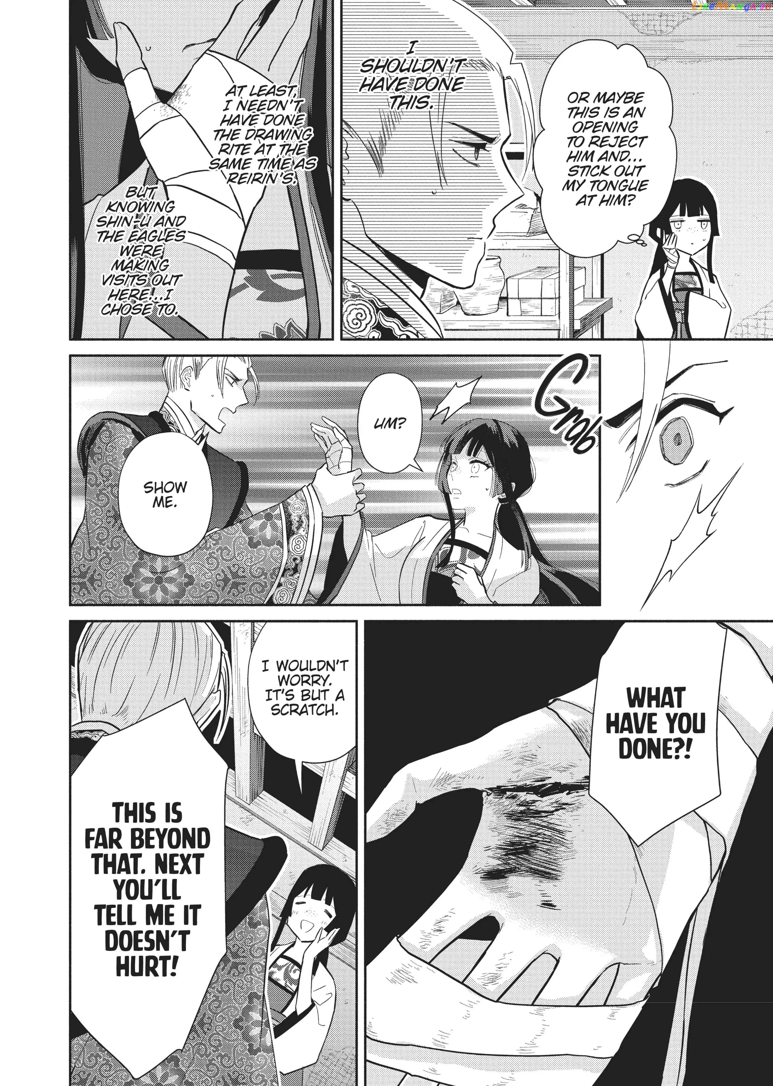 Though I am an Inept Villainess ~Tale of the Butterfly-Rat Swap in the Maiden Court~ chapter 14 - page 21