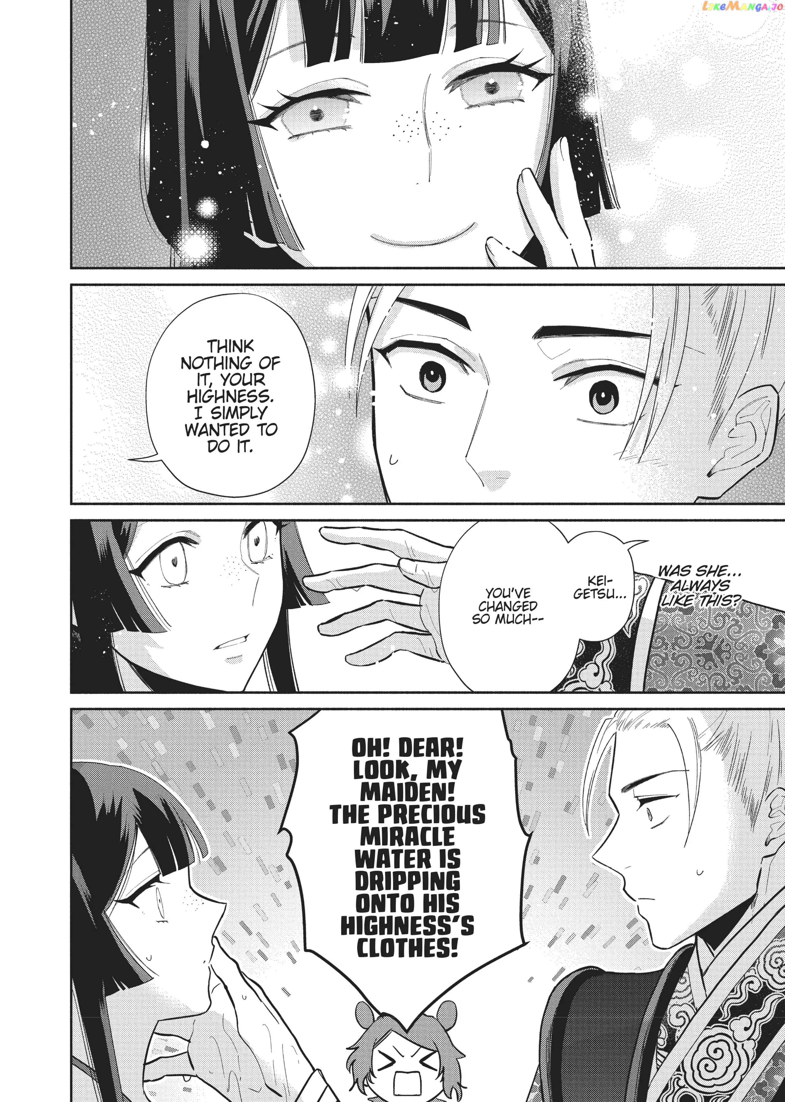Though I am an Inept Villainess ~Tale of the Butterfly-Rat Swap in the Maiden Court~ chapter 14 - page 23