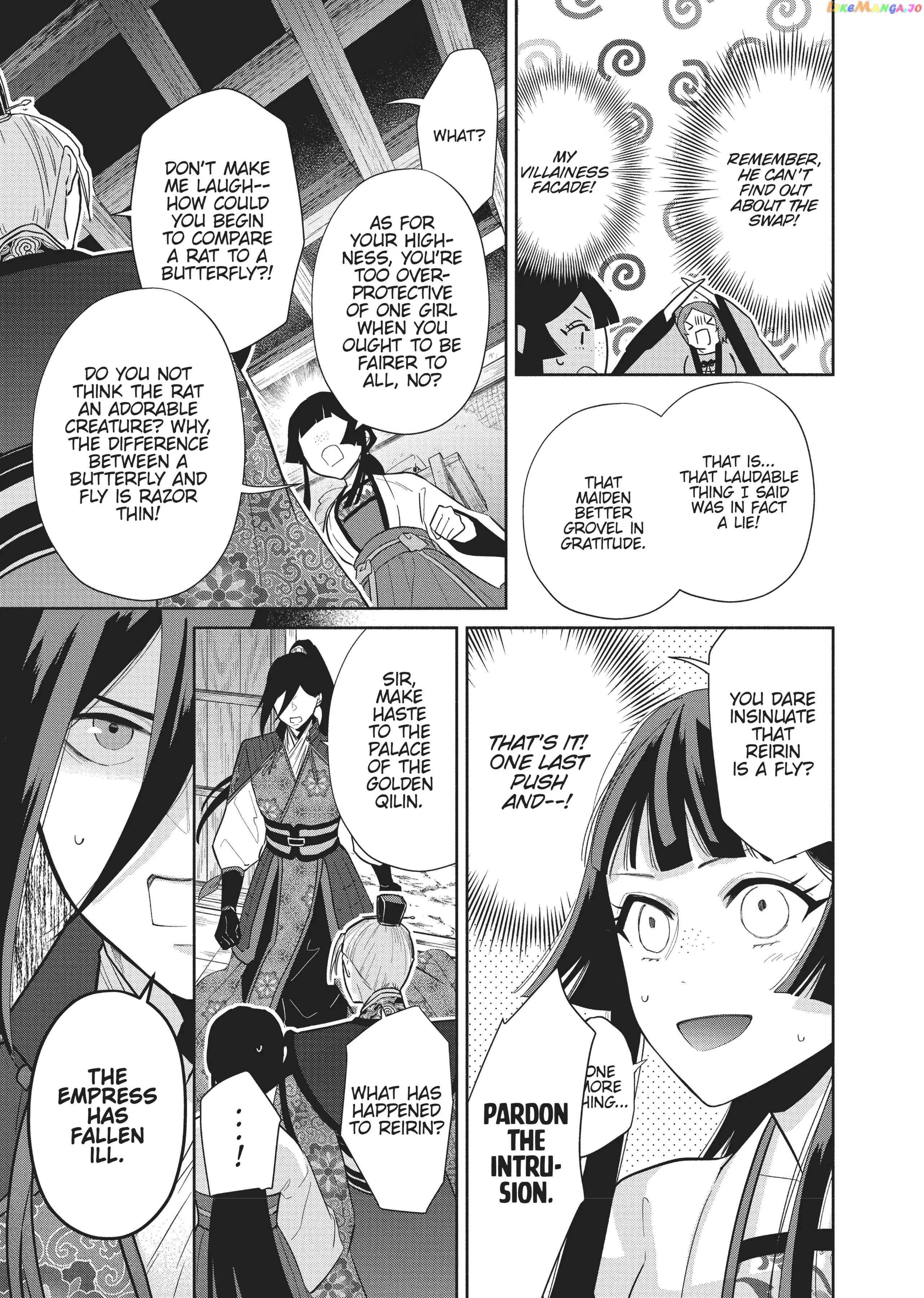 Though I am an Inept Villainess ~Tale of the Butterfly-Rat Swap in the Maiden Court~ chapter 14 - page 24