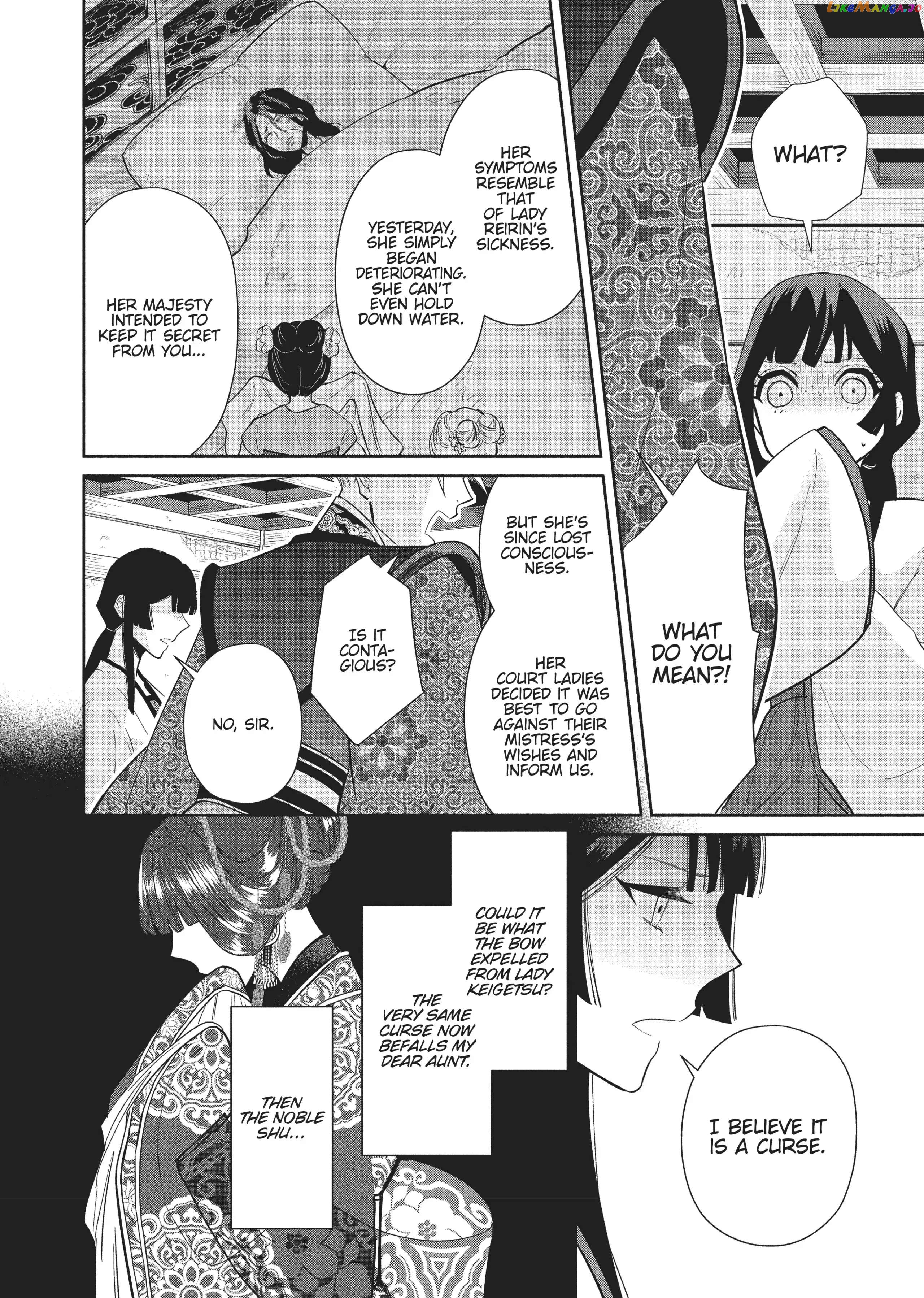 Though I am an Inept Villainess ~Tale of the Butterfly-Rat Swap in the Maiden Court~ chapter 14 - page 25